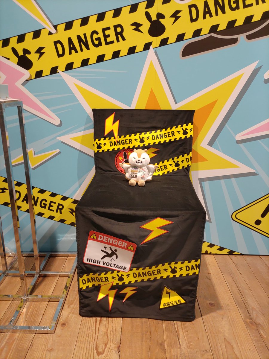 minato3029's tweet photo. 原宿のラヴィットロックポップアップショップへ。
それいけ！モリシーくん。隠しコマンド使ってクリア。
#ラヴィット
#ラヴィットロックPOPUPCP https://t.co/F54C0WuaYf