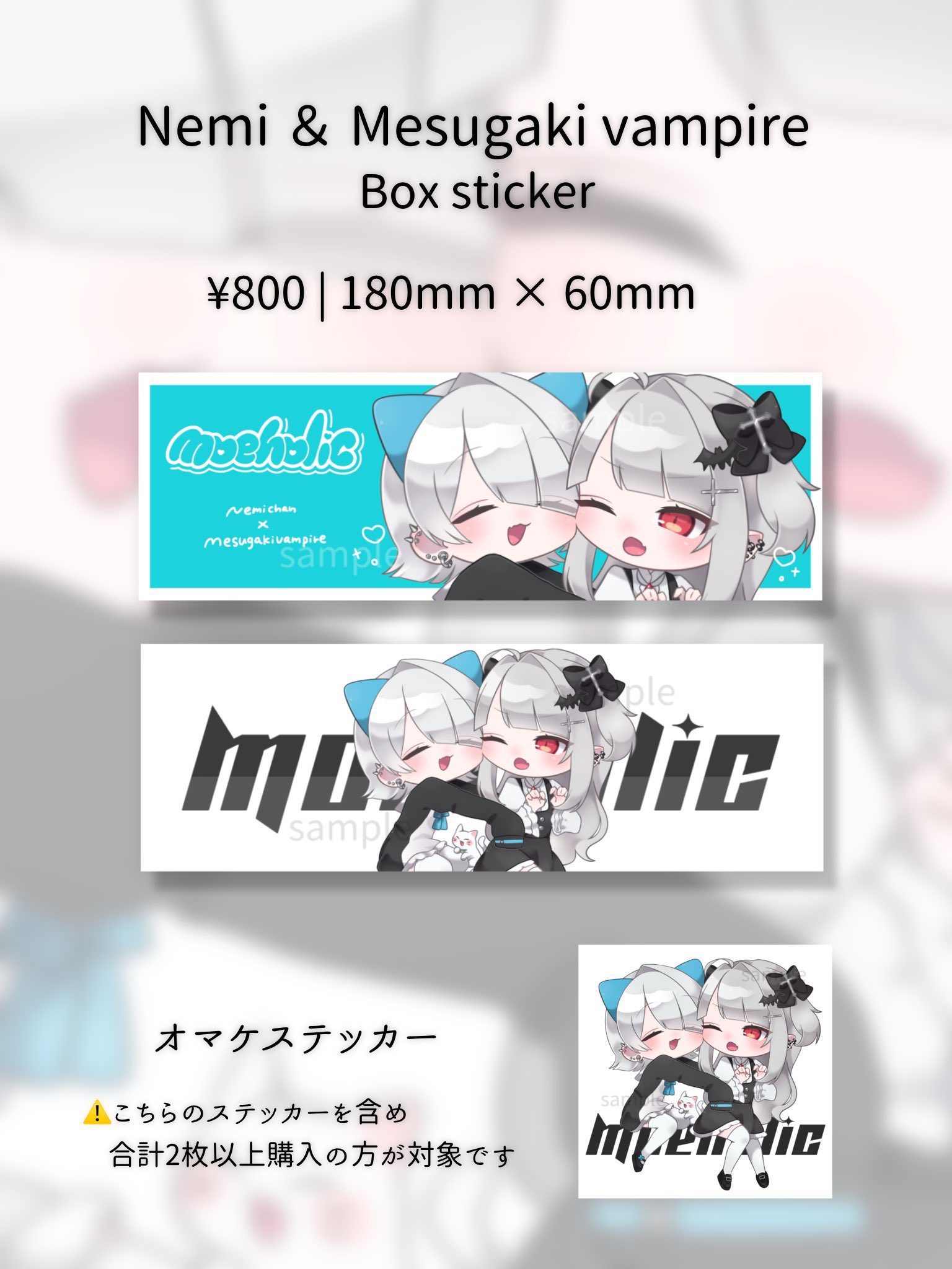 ᴍɪɪɪちゃむさま 専用 カッティングステッカー ᴍɪɪɪちゃむさま 専用