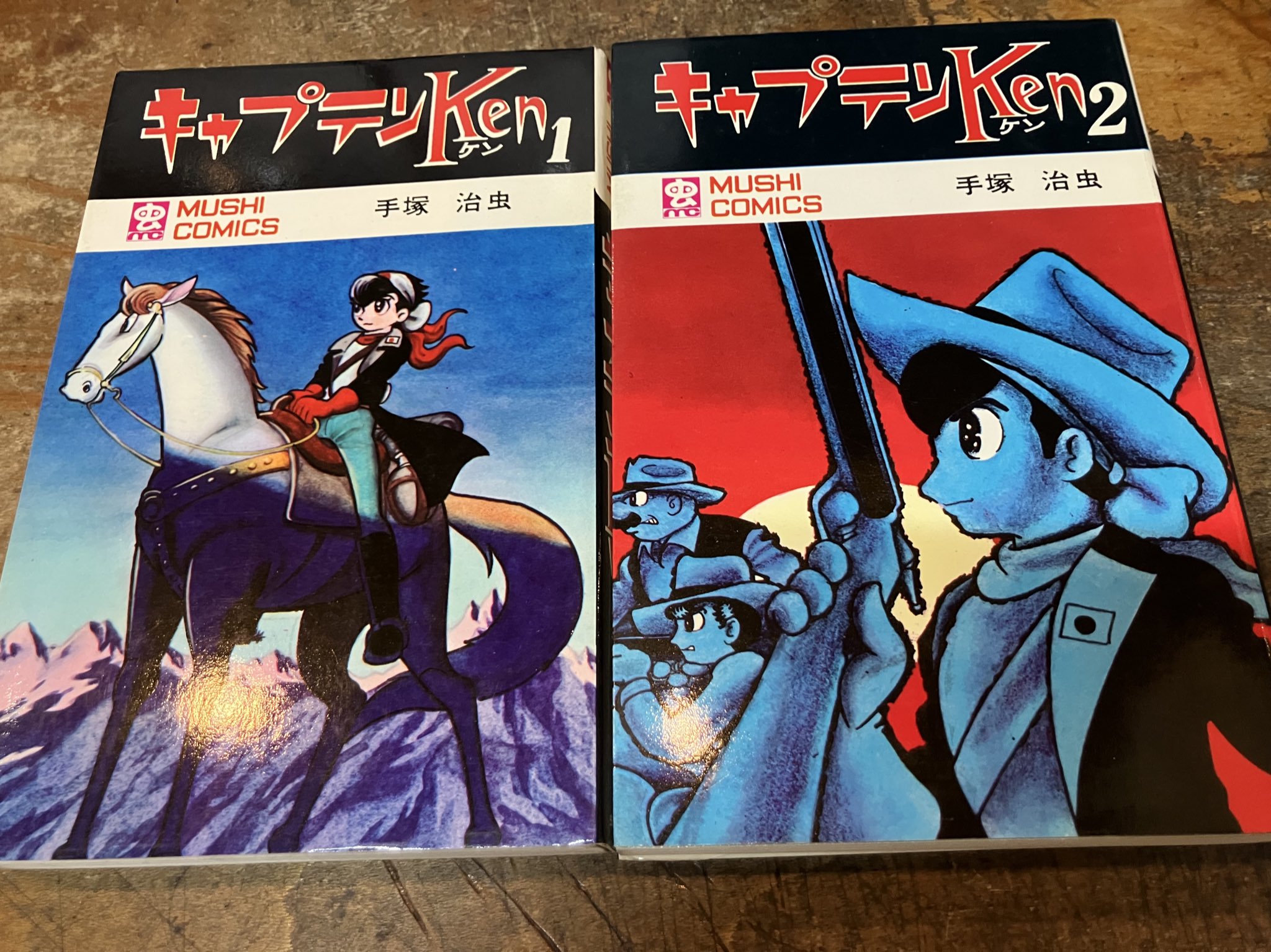 手塚治虫　コマ絵原画　『キャプテン・ケン』ボツコマ？　未発表・超希少！ mqdefault.jpg