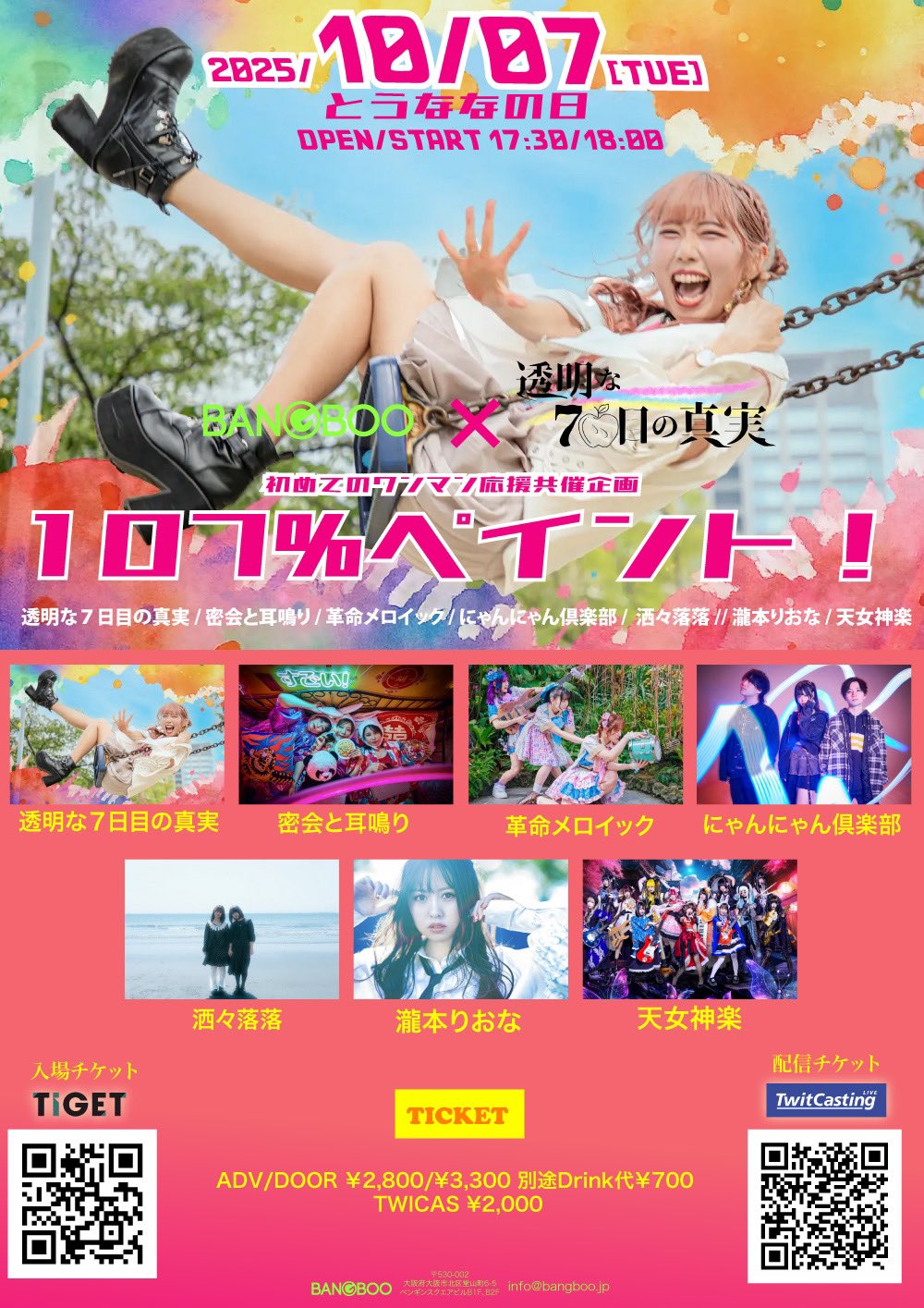 にゃんにゃん倶楽部 (@nyanx2club) / X