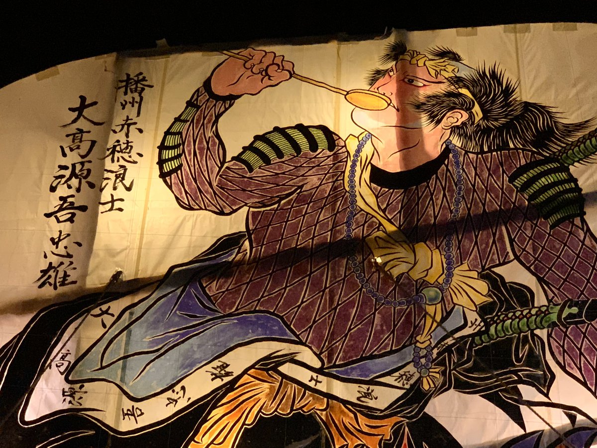 赤穂浪士 赤穂浪士 : 赤穂浪士 - くみあいショッピング