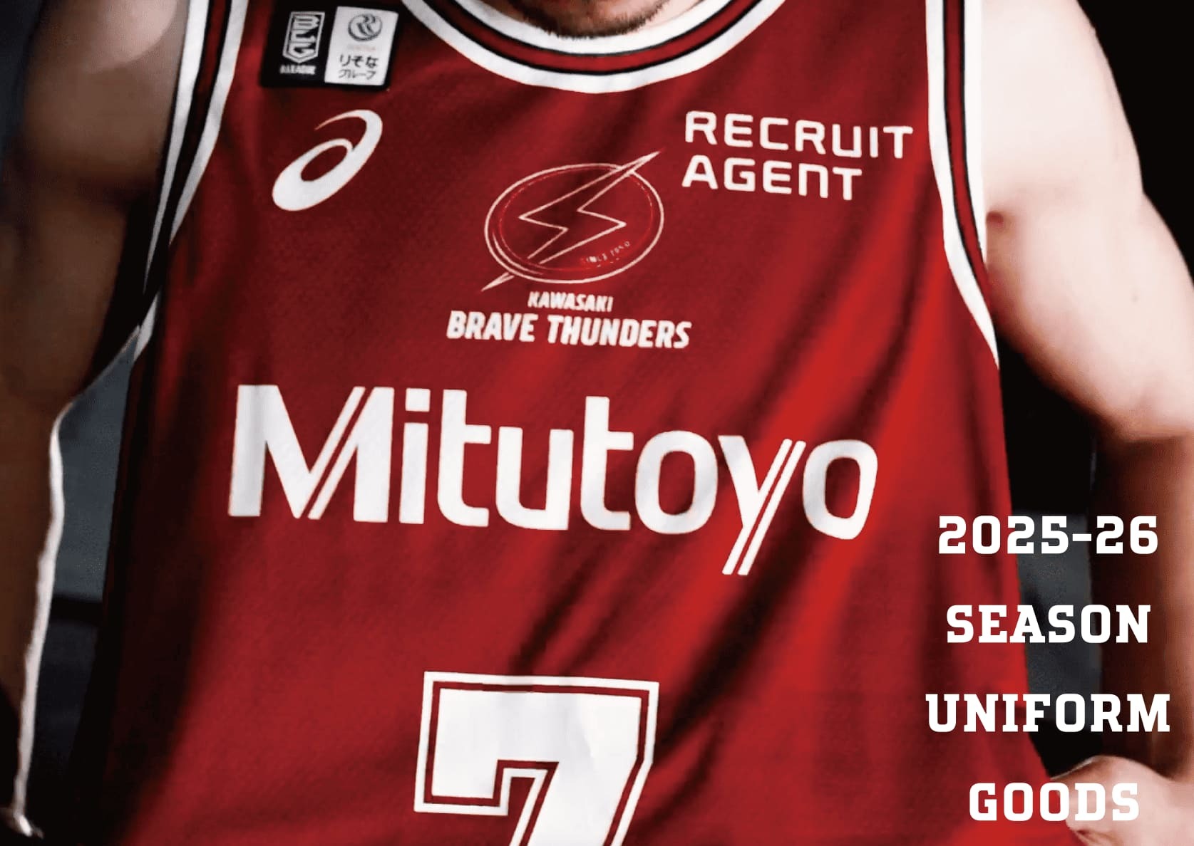 川崎ブレイブサンダース 監督 スタッフ支給品 2XL 貴重 2024-25 レプリカユニフォーム(kids） – KAWASAKI BRAVE