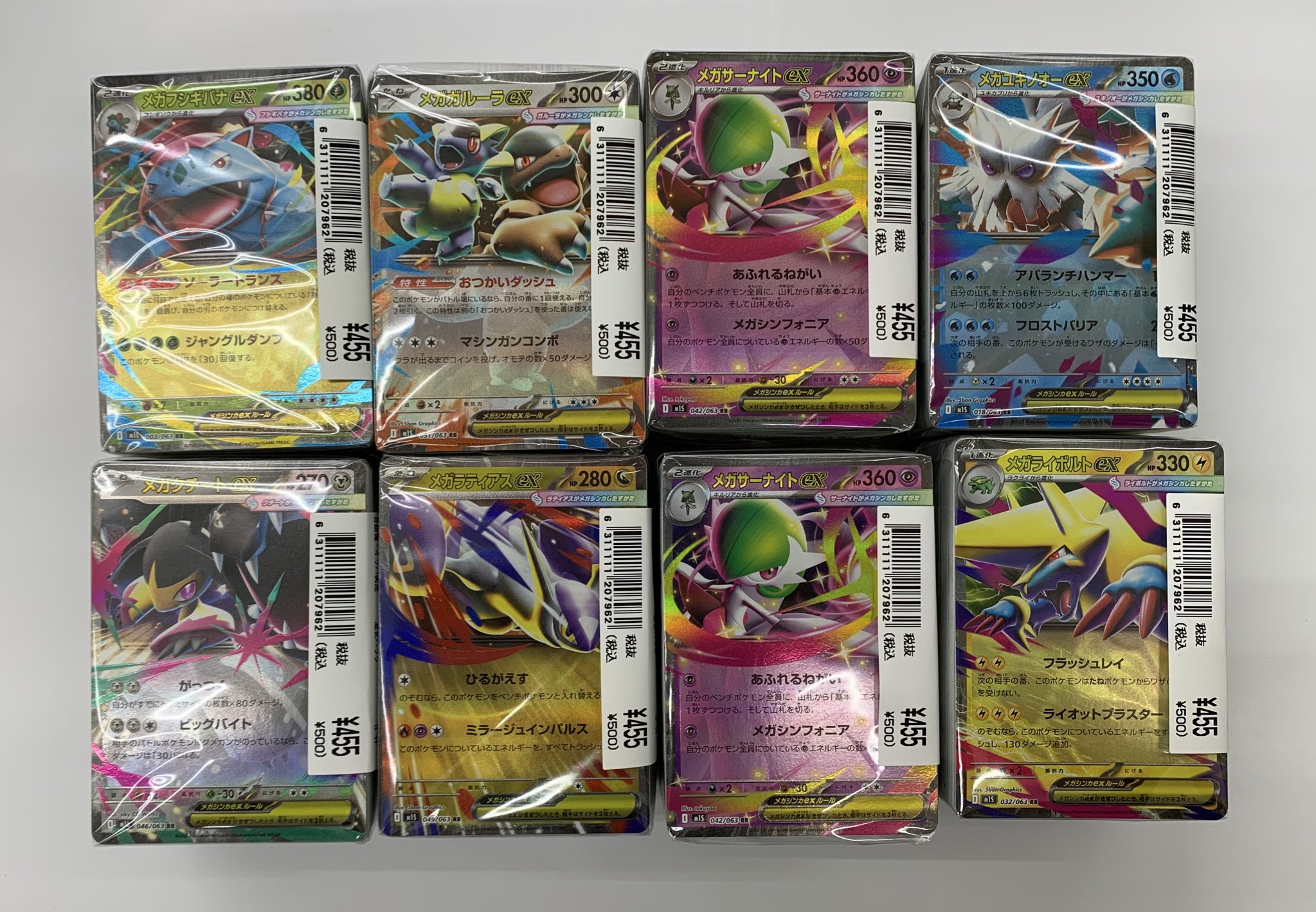 ポケモン - ぽいふる Amazon.co.jp: ポケモンカードゲームSV sv5K 拡張パック
