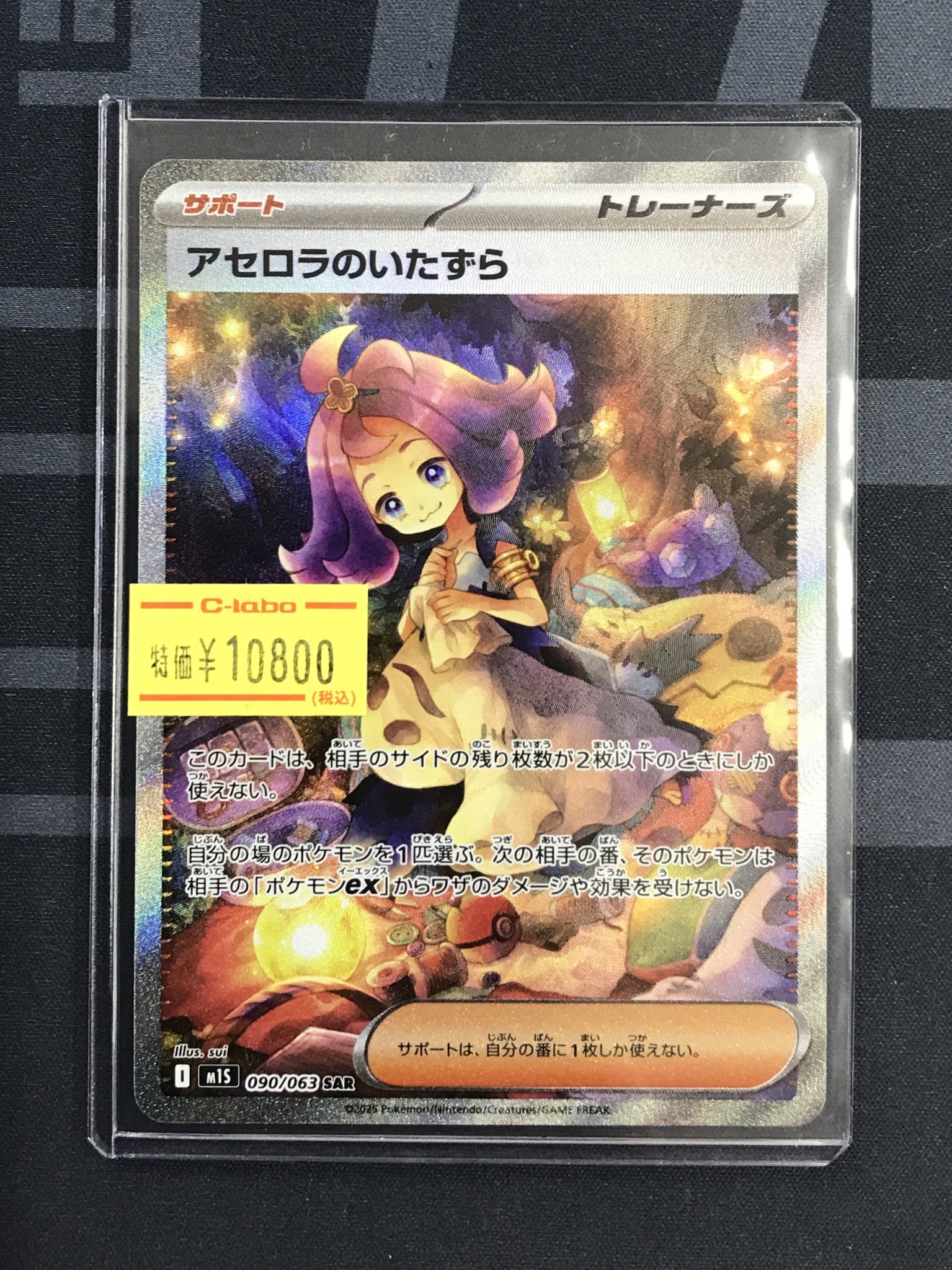 カードラボ岡山西口店 on X: 