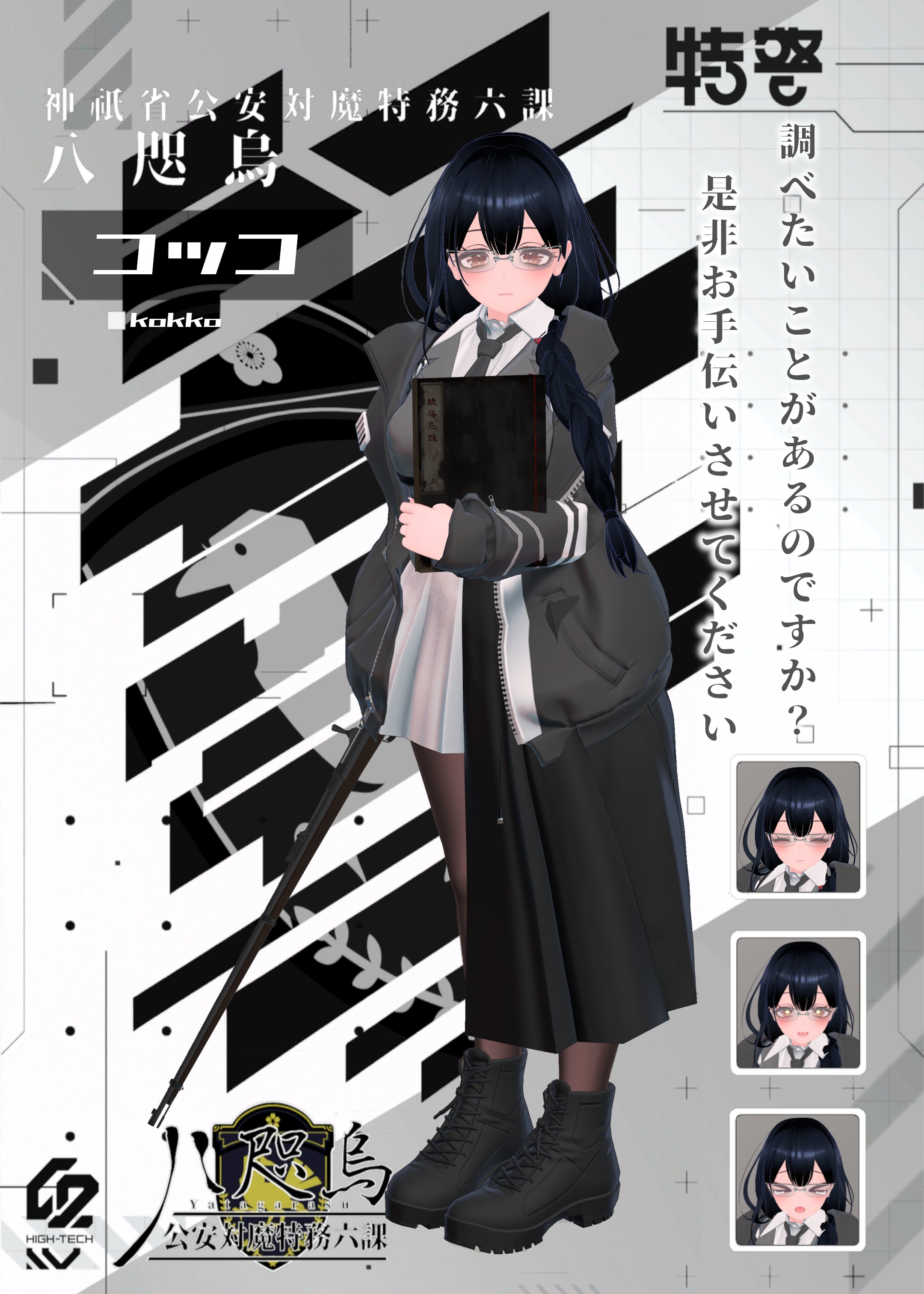 【緑子】おまとめ T00 on X: 