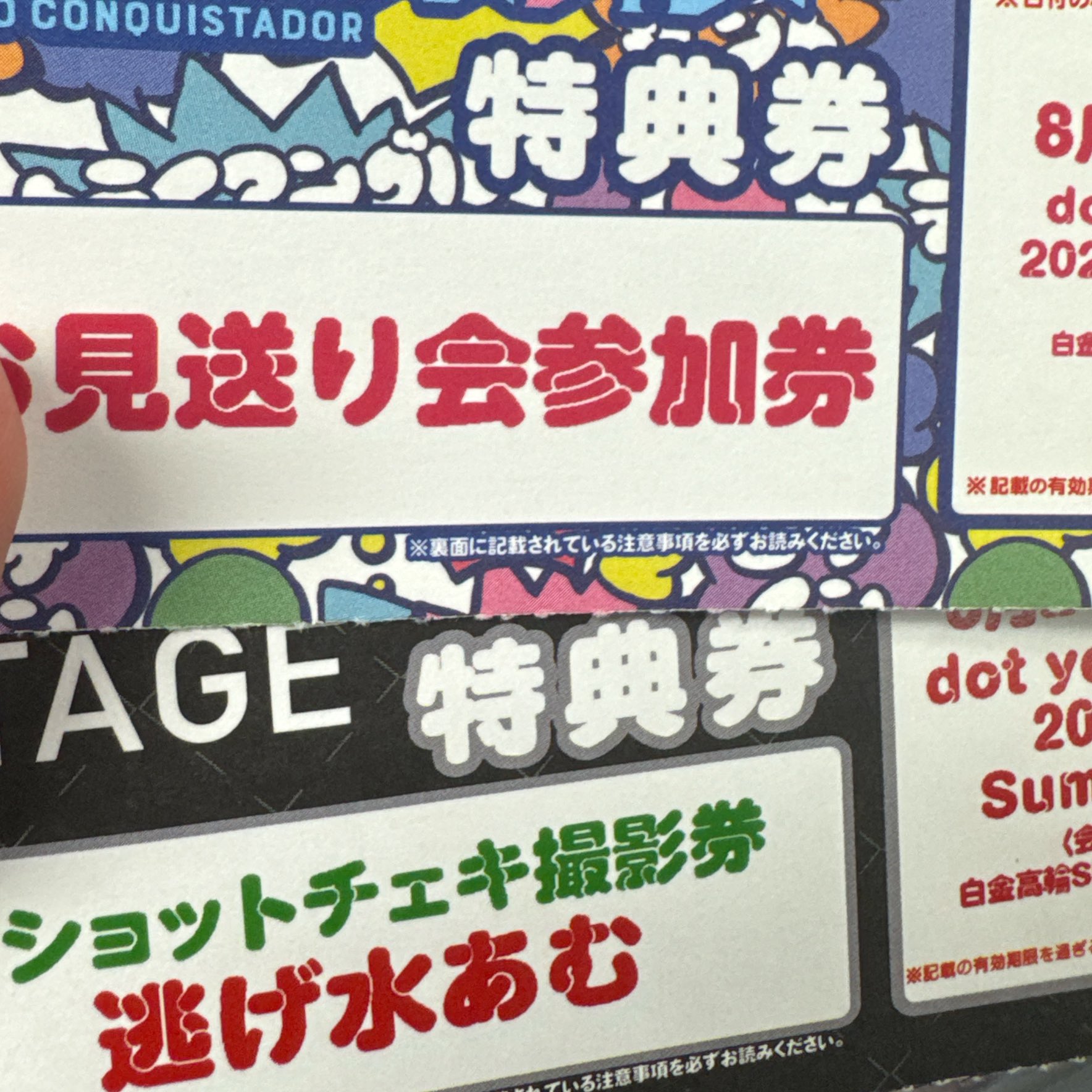 momochan コメント大歓迎ページ CUTIE STREET【Official】 on X: 