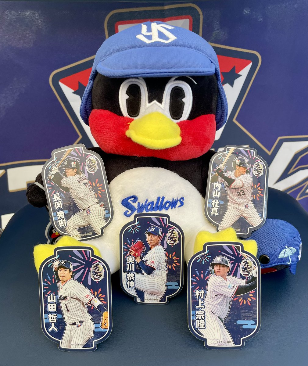 新品未開封　ヤクルトスワローズ　スワサマ限定法被　即日発送　シール付き 新品未開封 ヤクルトスワローズ スワサマ限定法被 即日発送