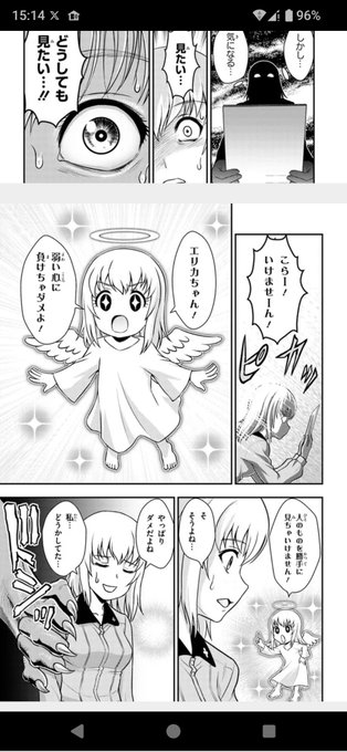 ガルパンデモニウムのコレ何時思い出しても好き

ガルパンデモニウム / 吉田 創 https://t.co/ranPzk1ub2 #ニコニコ漫画 