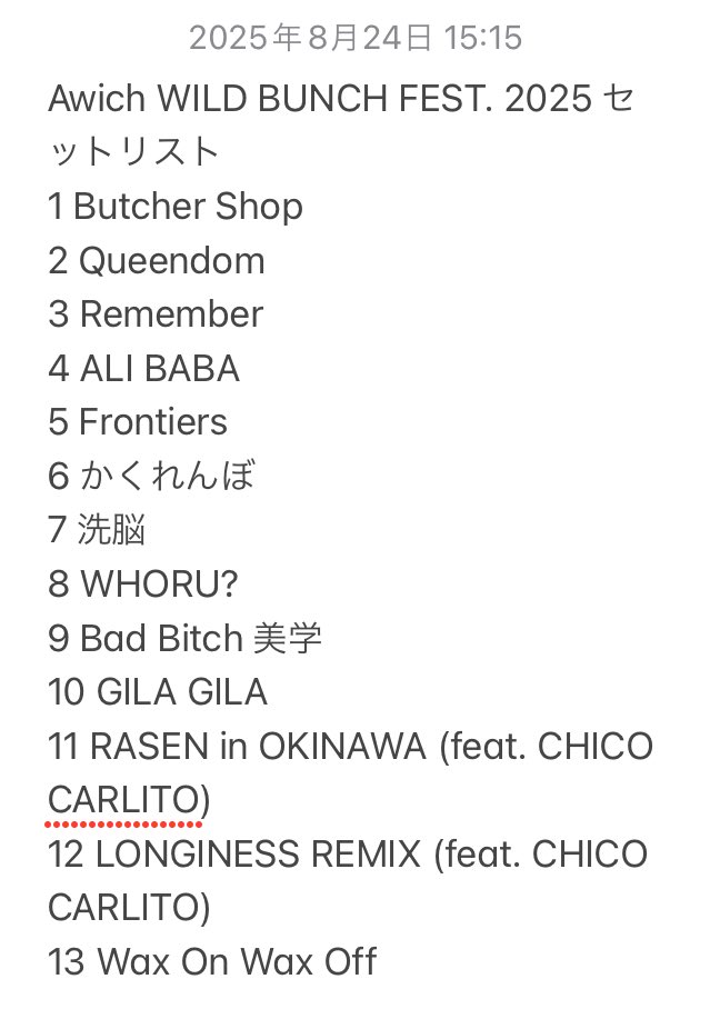 Awich WILD BUNCH FEST. 2025 ワイバン セットリスト セトリ
