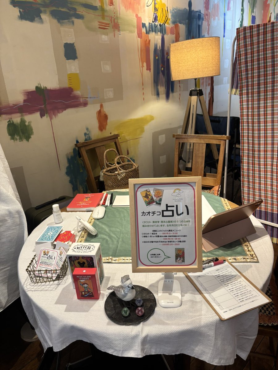 本日は西荻のことカフェでの対面鑑定です。ちくま味噌の「ゆきねこや」さん。ハンドケア、足ツボの「福花」さんと人気のお店が出店中。少し日差しも落ち着いてきましたのでぜひ遊びに来てくださいね〜🤲17：00まで座っております〜<a href="/kotobldg/">西荻の“ことビル”</a> <a href="/uaranaikaochico/">カオチコ占い🌈8月24日（日）@西荻のことカフェ</a>