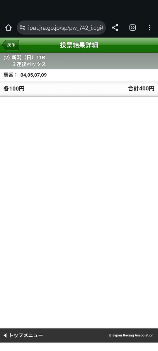 #新潟2歳S 
フェスティバルヒル
ヒルデグリム
サノノグレーター
リアライズシリウス
の4頭でワイドと3連複のBOX