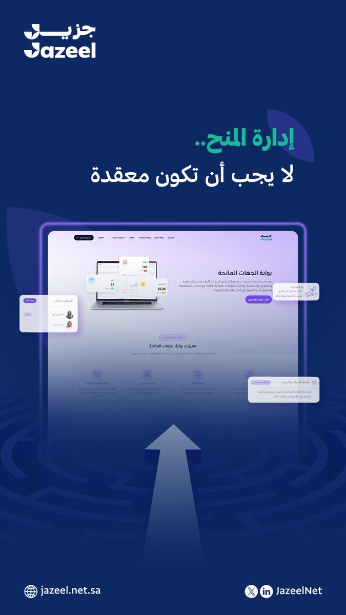 جزيل tweet media