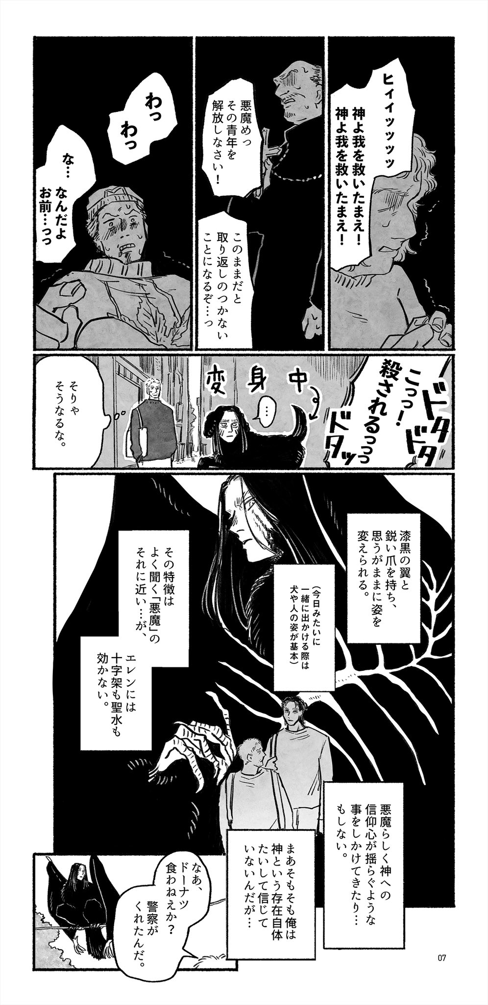 chun 東4ア36a (@chun38) / X