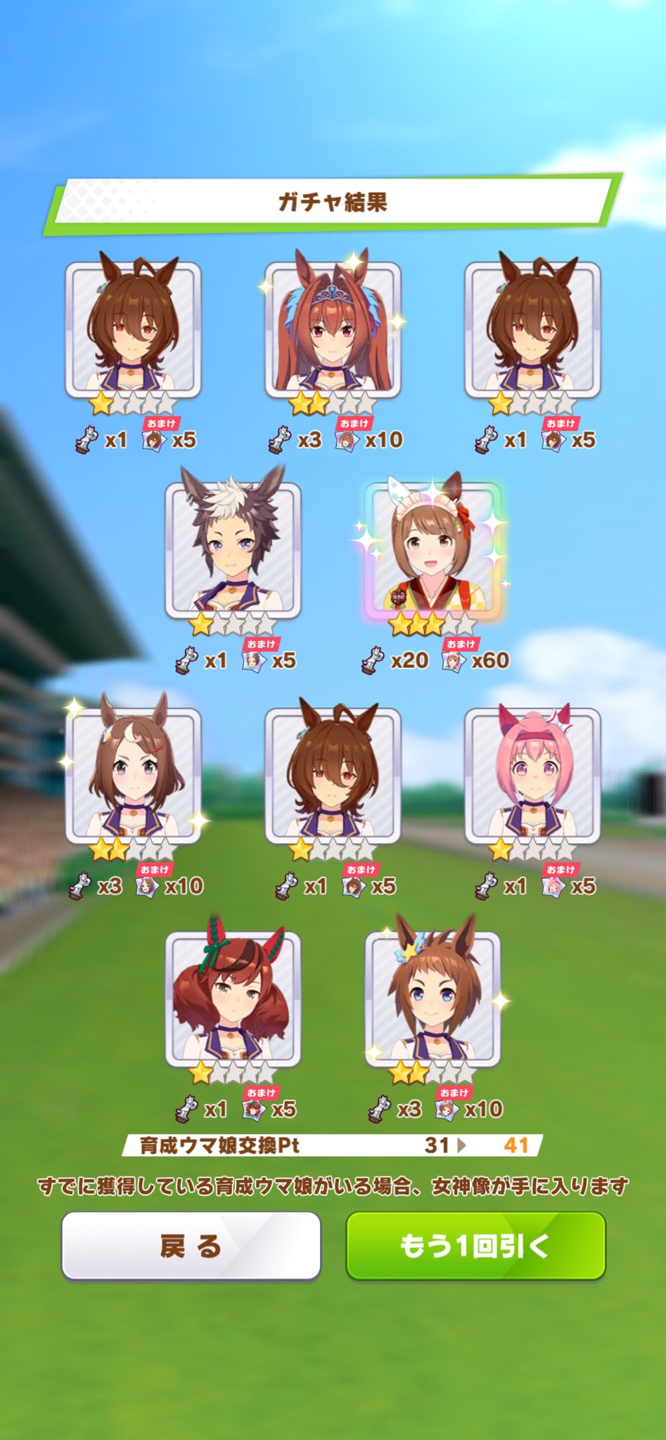 売り切れました♡♡[τ̲̅н̲̅a̲̅и̲̅κ̲̅ ч̲̅o̲̅u̲̅]♡ ＋α／あるふぁきゅん。 - 妄想税【歌ってみた】Alfakyun
