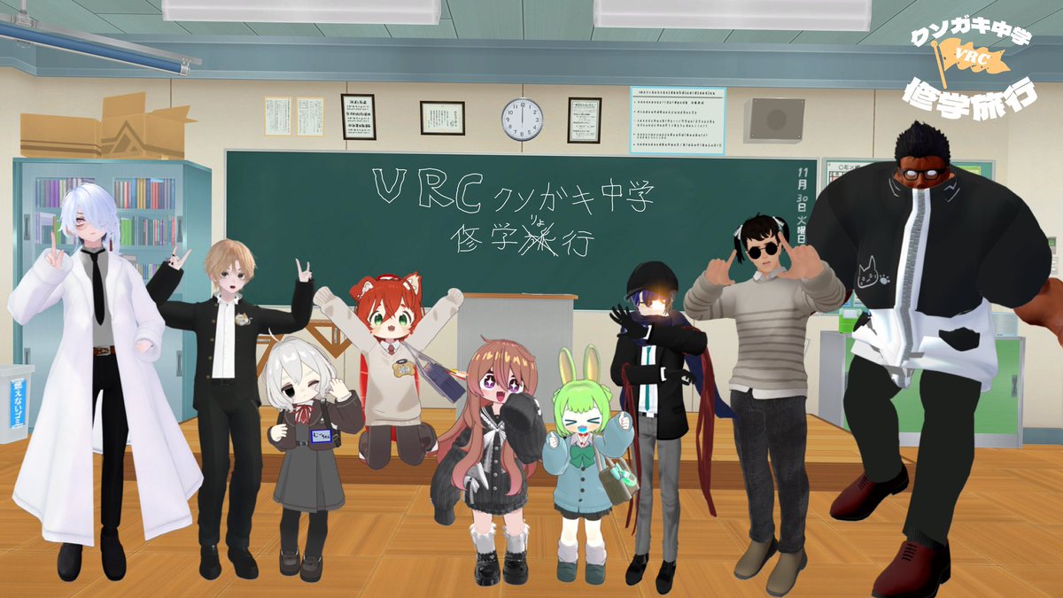 VRC_SchoolTrip's tweet photo. 第6回ガキりょこ8/29(金)22:00〜開催‼️
今回の旅のしおりになります‼️
今回は涼しげなワールドと夏っぽいワールド2つ観光いたします🚩
2ワールド目はそのままアフターワールドとして使う予定です!
たくさんお話しして楽しみましょう〜🌟
https://t.co/oiXw0oEuTe
#ガキりょこ #VRC #VRChatイベント https://t.co/uUpxAOspSK