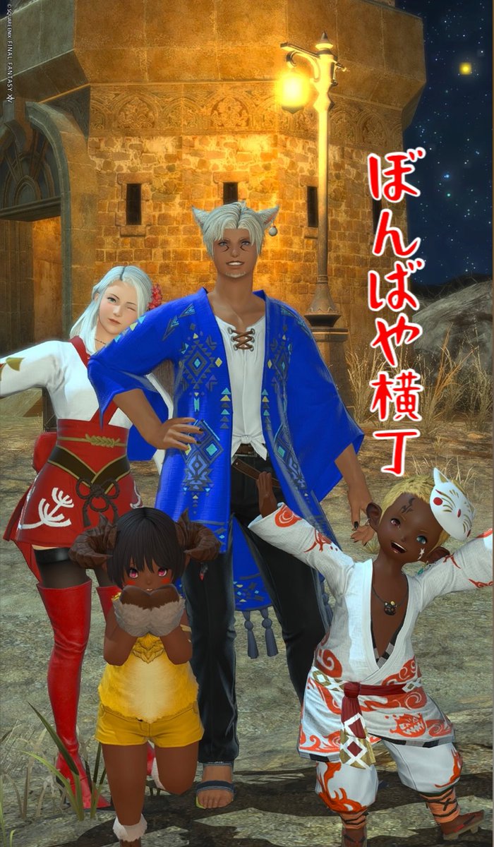 ぼっち(Boochi chan) (@bobobokodoku) on Twitter photo 昨日は #ぼんばや横丁 行ってきたよ!
ヤーンくじに挑戦💥
相方やフレがミニオンやマウント
当たってめっちゃ盛り上がった🐏
その後、占いおじさん一番乗り✨
ありがとうございました〜👏
🏷️<a href="/venezianlink/">Unknown Two-Hand</a>
#ぼんばや横丁 #占いおじさん 昨日は #ぼんばや横丁 行ってきたよ!
ヤーンくじに挑戦💥
相方やフレがミニオンやマウント
当たってめっちゃ盛り上がった🐏
その後、占いおじさん一番乗り✨
ありがとうございました〜👏
🏷️<a href="/venezianlink/">Unknown Two-Hand</a>
#ぼんばや横丁 #占いおじさん