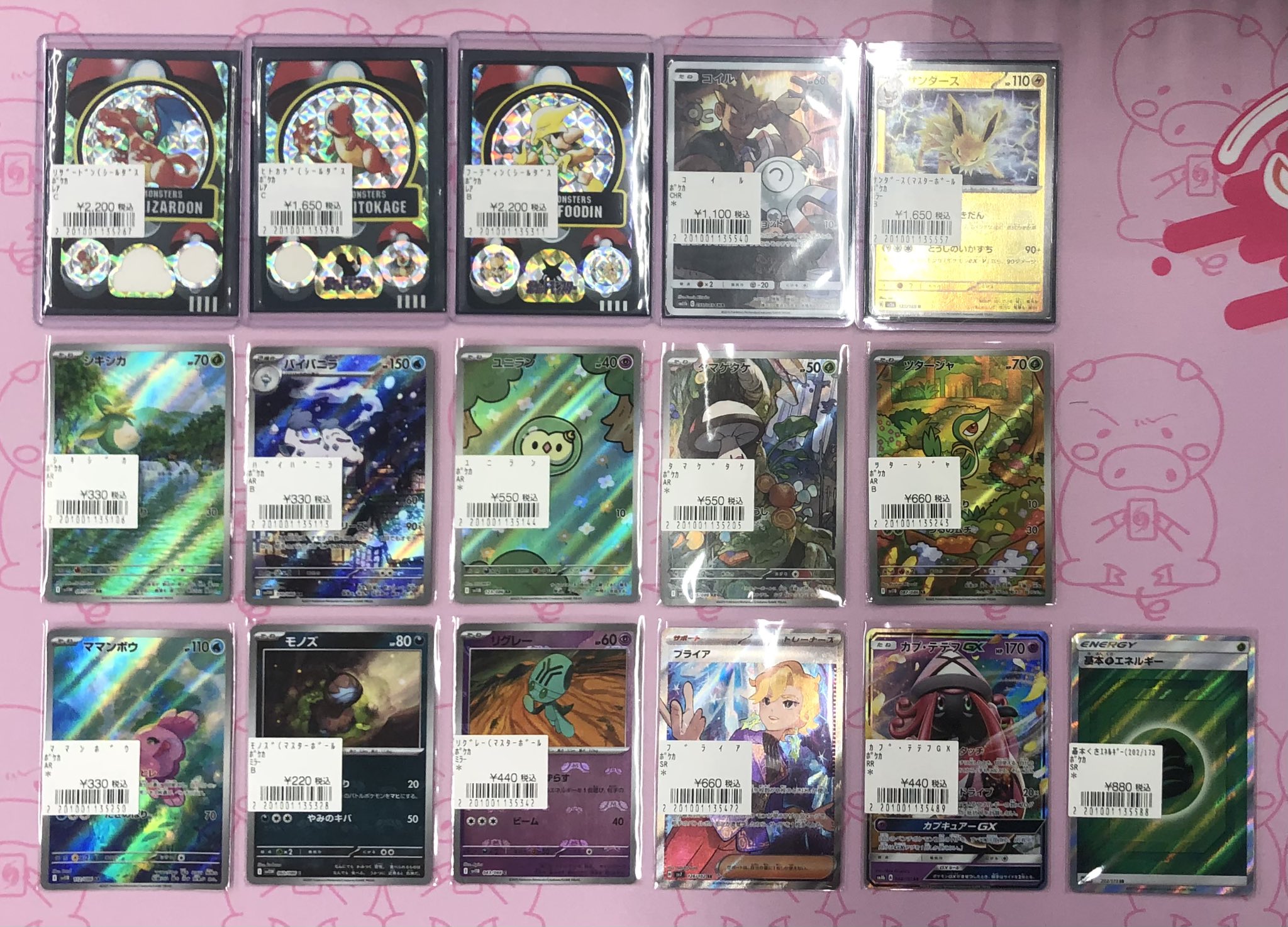 カードショップ Buu star高岡本店 on X: 