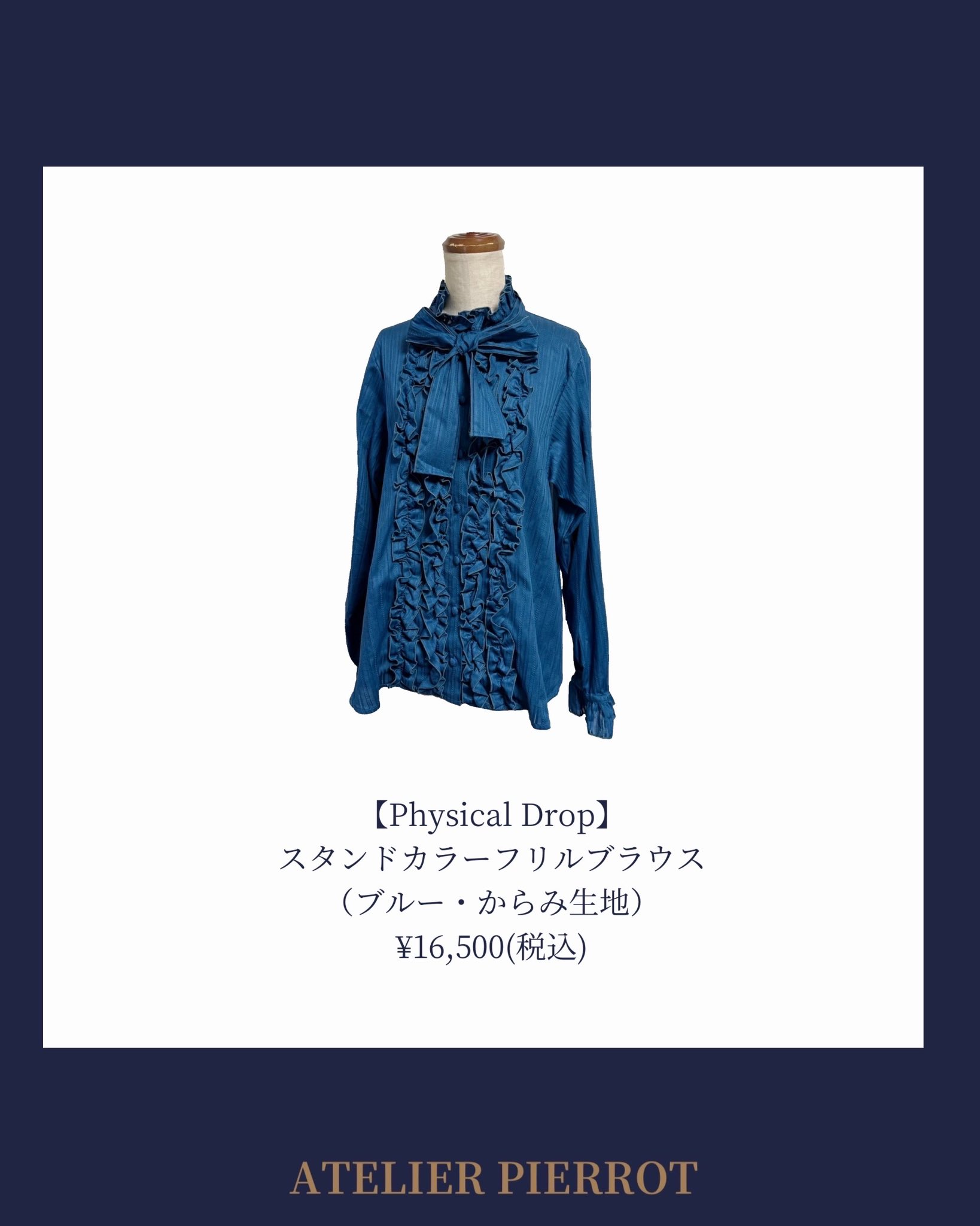 ATELIER PIERROT フリルブラウス ATELIER-PIERROT】Shirring princess sleeve blous