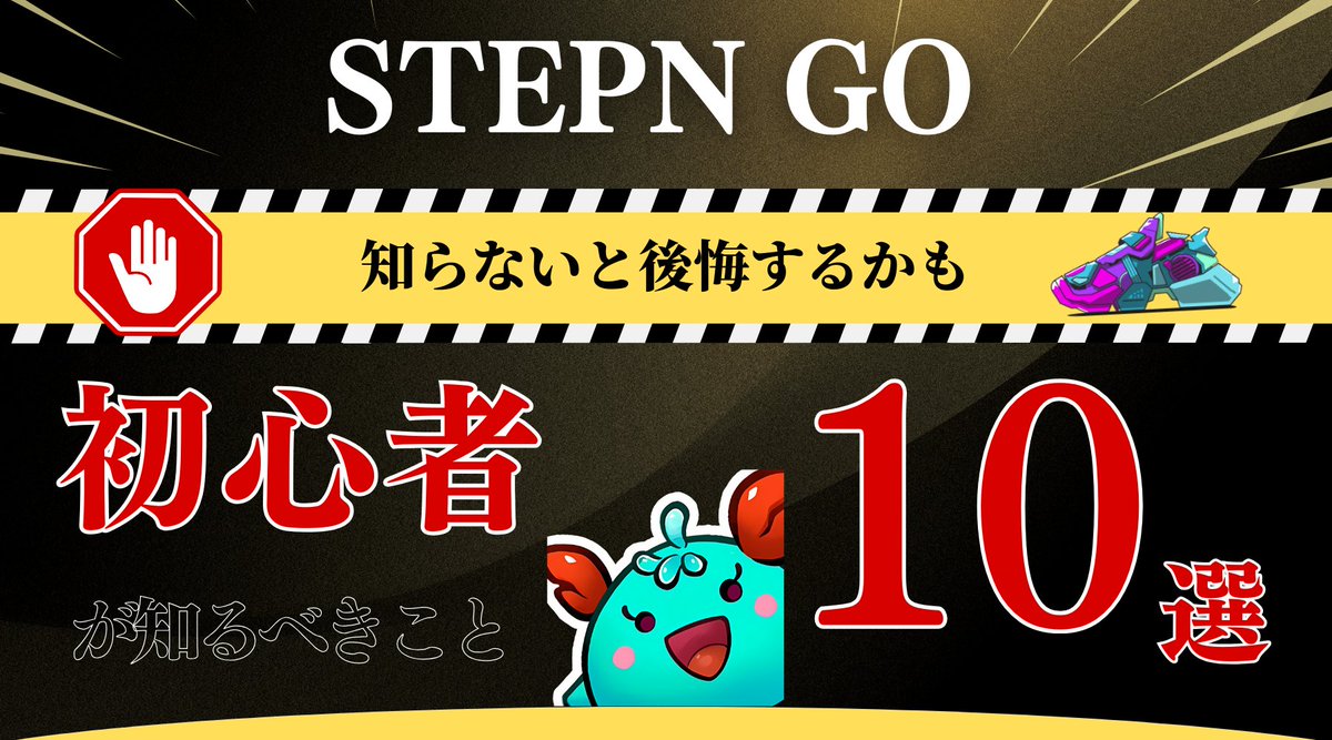 カギ@仮想通貨の解説 tweet media
