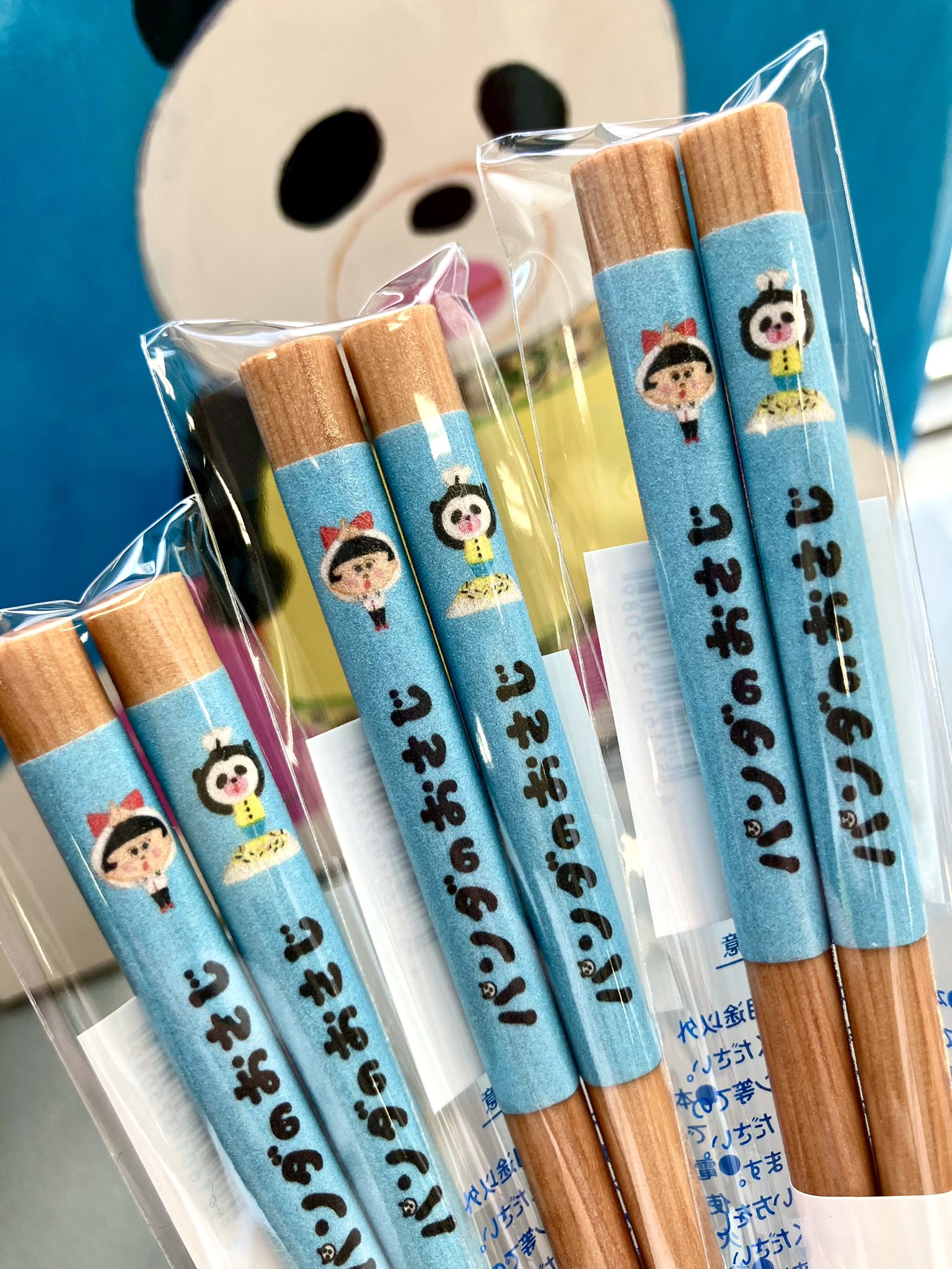 金華山パンダとこぱんだページです☆ EHONS HAKATA on X: 