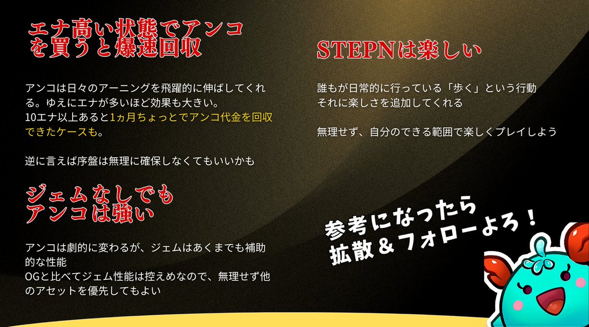 カギ@仮想通貨の解説 tweet media