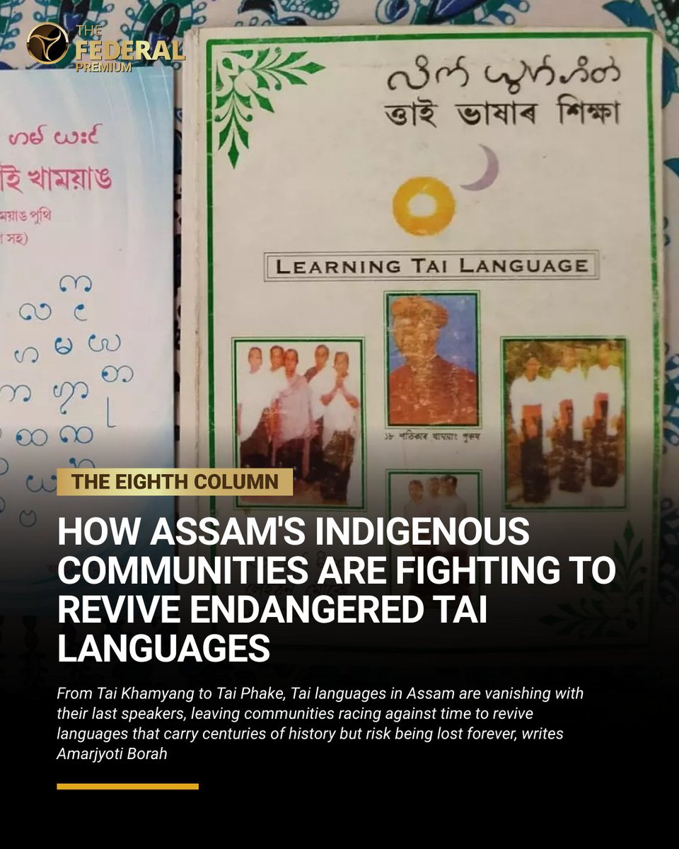 TheFederal_News's tweet image. #TaiLanguages in #Assam are vanishing with their last speakers as communities race against time to revive their #EndangeredLanguages, writes Amarjyoti Borah.