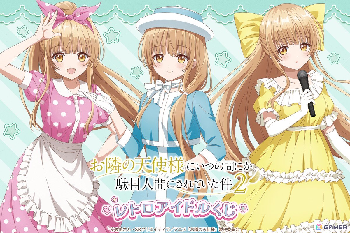 座敷童子ちゃん 虹龍神様の魂珠‼️ 座敷童子ちゃん虹龍神様