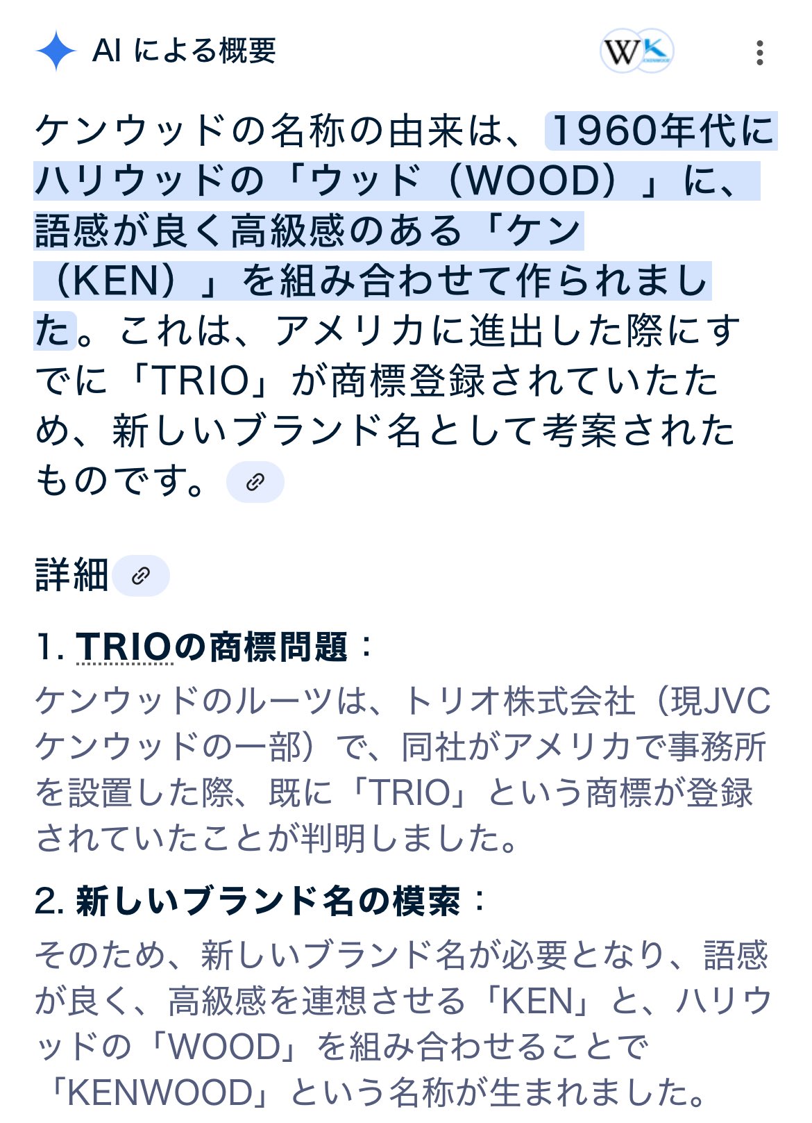 ♡ ケンジ1224 様、専用♡※他の方はご遠慮ください‼️ 𝕂𝕪𝕠𝕜𝕠🍨🍦🌾️ on X: 