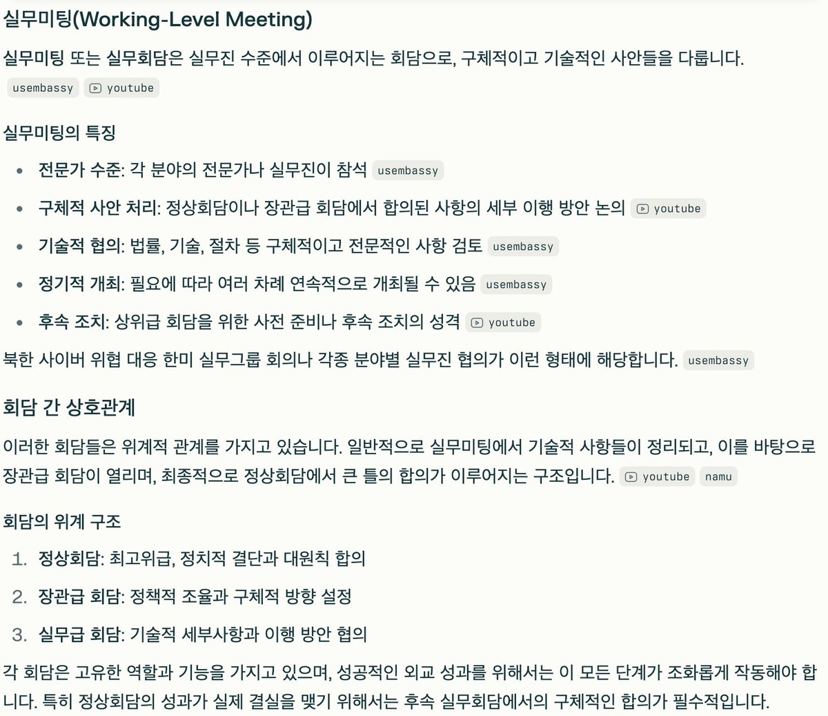 정상회담, 양자회담아니고 실무회담이라고 백악관에 몇번을 확인해도 자꾸 정상회담이라고 우기니 아예 영빈관까지 걸어 잠궜는데도 장관급만 다섯에. 경제사절단 16명에 경호팀 김혜경 수행팀, 정부 수행단, 의전 관계팀, 비서관, 보좌관에 기자단까지 거의 200명이나 몰고가는 등신이 있네.