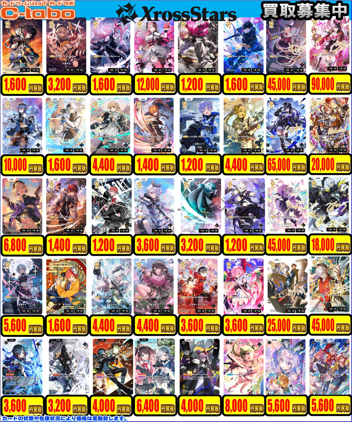 カードラボ販売買取センターNAMBA on X: 