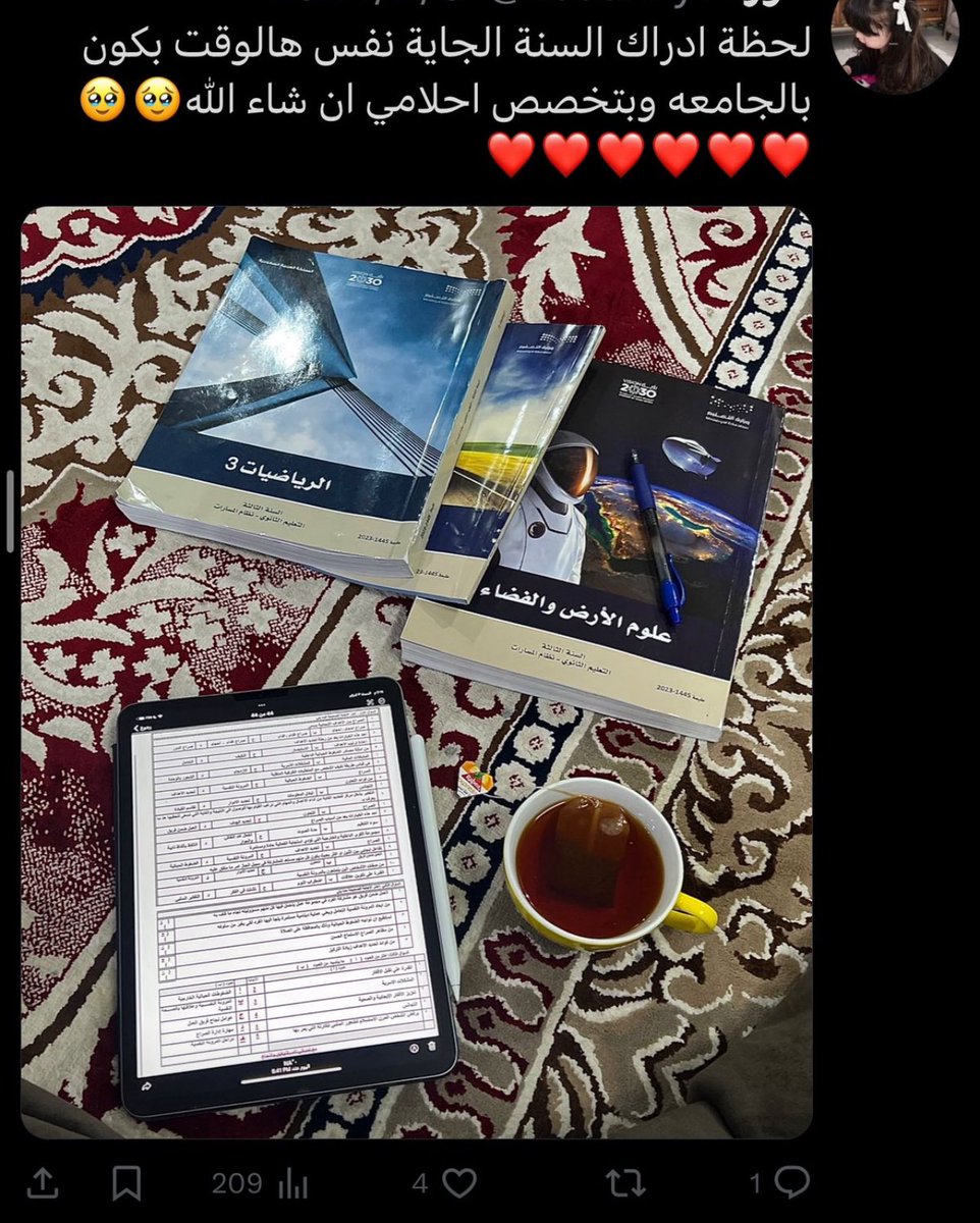 ❣️ tweet media
