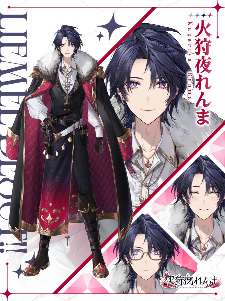 ✥・┈┈┈┈┈┈┈┈ ・✥ ⠀⠀⠀⠀火狩夜れんま ...