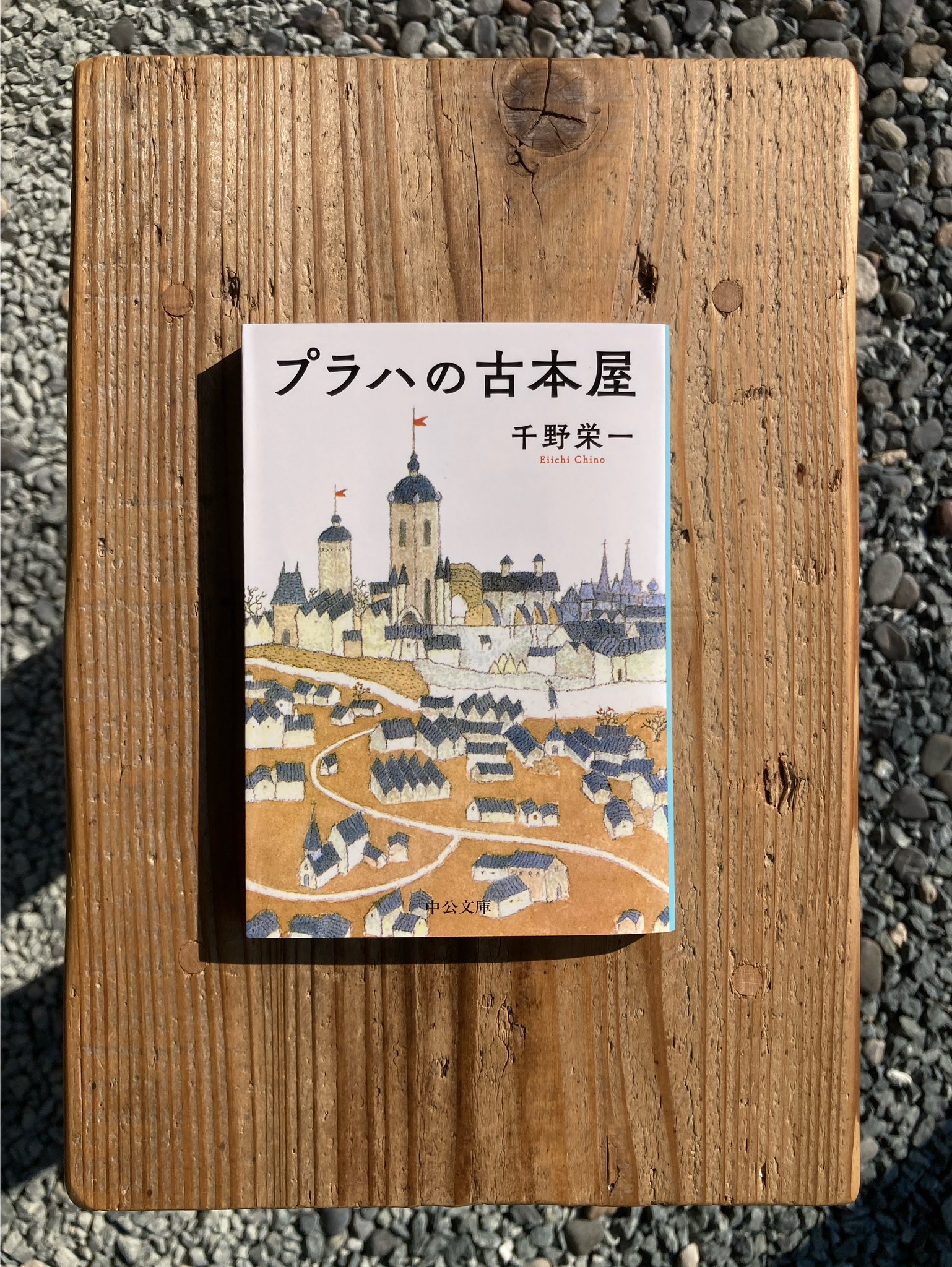 道草書店|真鶴町 on X: 
