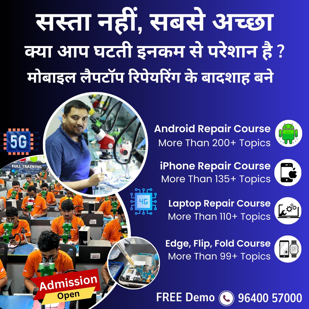 akinfodelhi's tweet image. 🚀 सस्ता नहीं, सबसे अच्छा – बनें मोबाइल &amp;amp; लैपटॉप रिपेयरिंग के बादशाह!
क्या घटती इनकम से परेशान हैं? 

📞 Call/WhatsApp: 96400 57000
🌐 Visit: akinfo.in
#MobileRepairingCourse #LaptopRepairTraining #iPhoneRepairCourse #SkillDevelopment #AKInfo