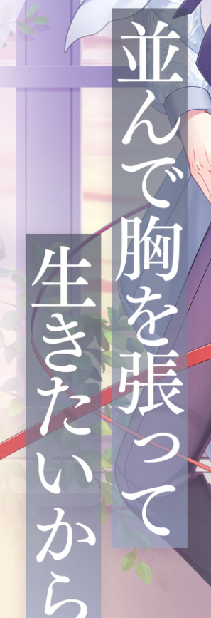 WindPassNight's tweet photo. #スタマイ9周年ふたりの世界
九周年网站真是好玩到我流连忘返，喜欢网页互动 https://t.co/H2p14MDmk7