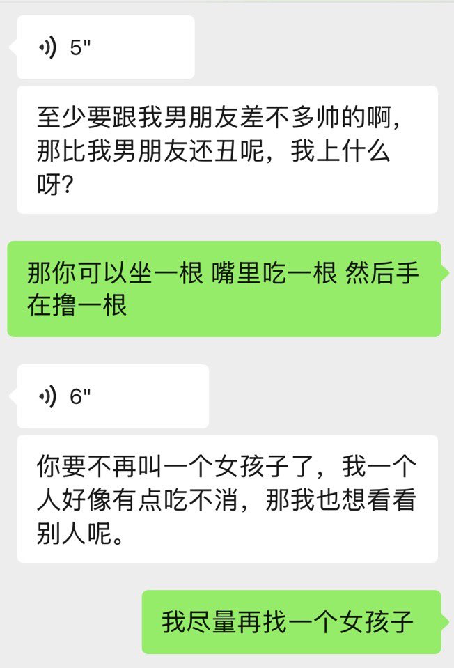 uncle_dabizi's tweet photo. 和女友1磨了半年，终于同意玩多P了。
现在在0574招募5，6名男生参加
要求：
1.98后
2.身高180+ 有腹肌 武器15+ 无包皮
3.活动前2天做性病检查  （活动全程无套内射）
4.卡颜

也欢迎夫妻/情侣 一起参与 https://t.co/QzeWSeyVjV