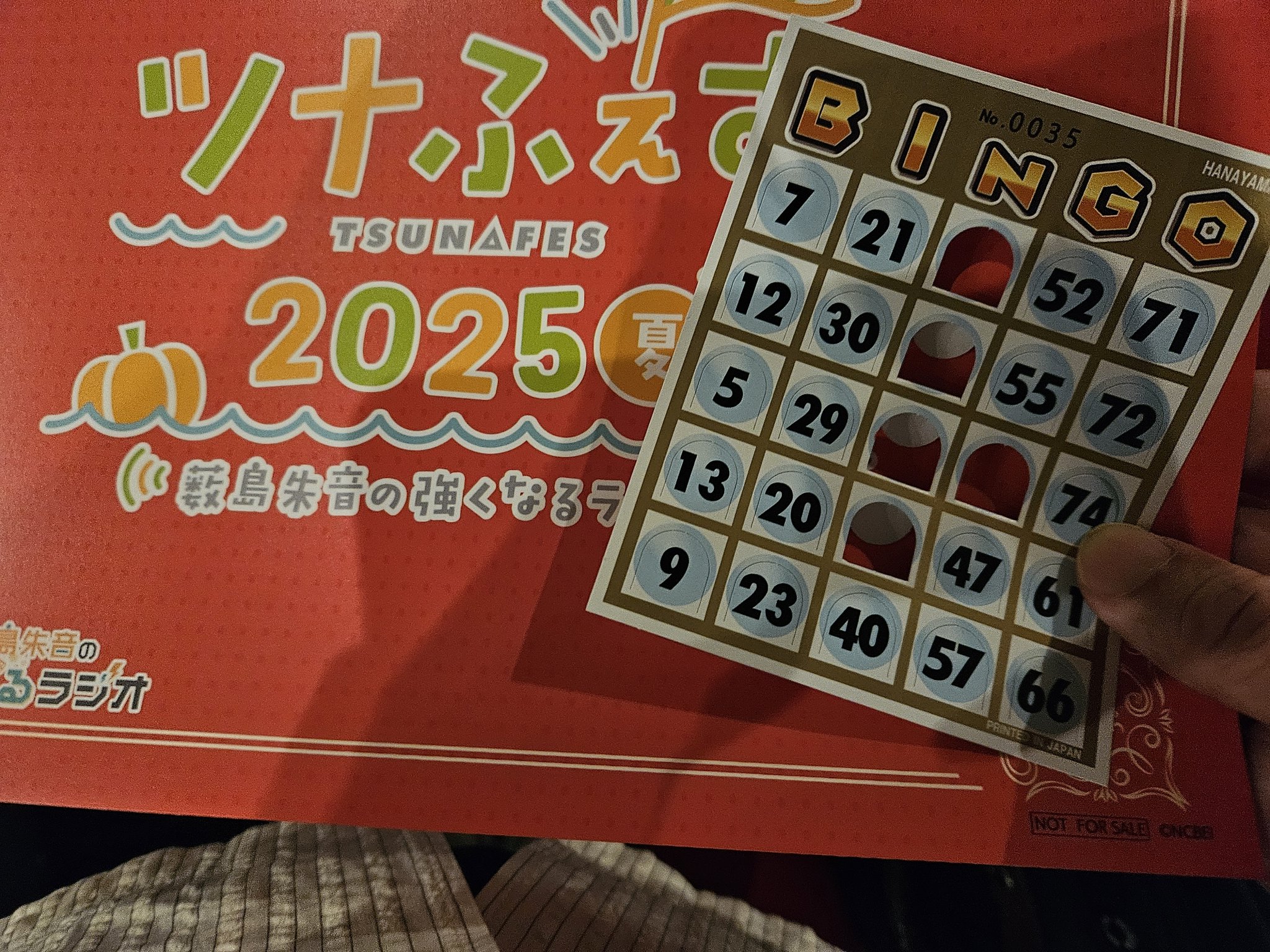 ちびっこゆかりん　2025 ちびっこゆかりん 2025