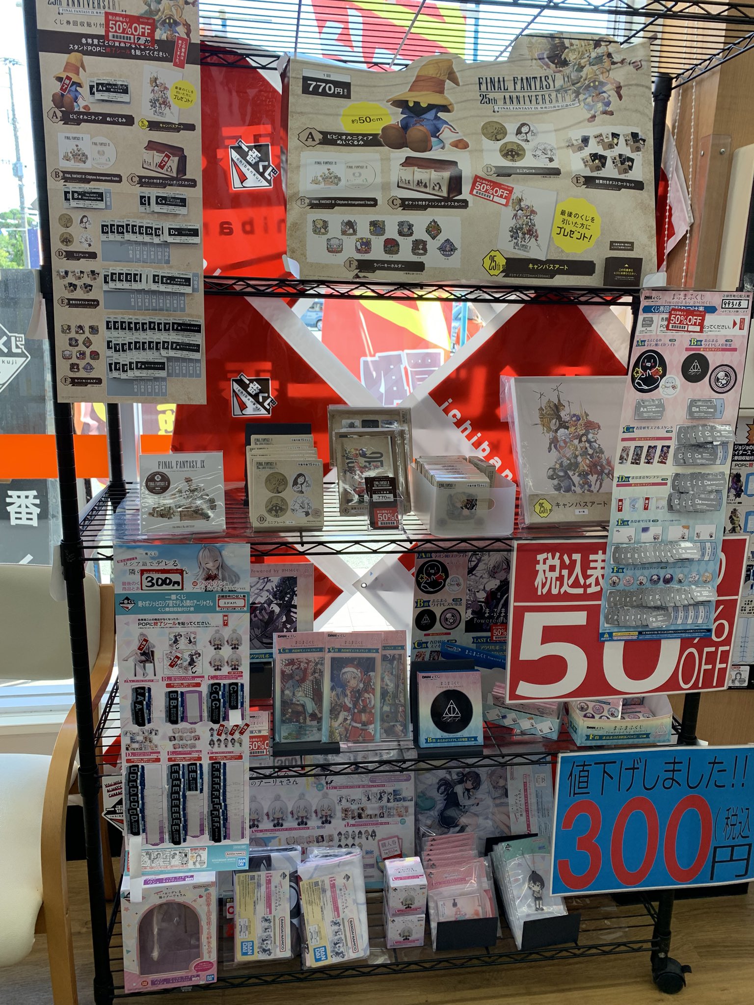 ブックオフ208号柳川店 on X: 
