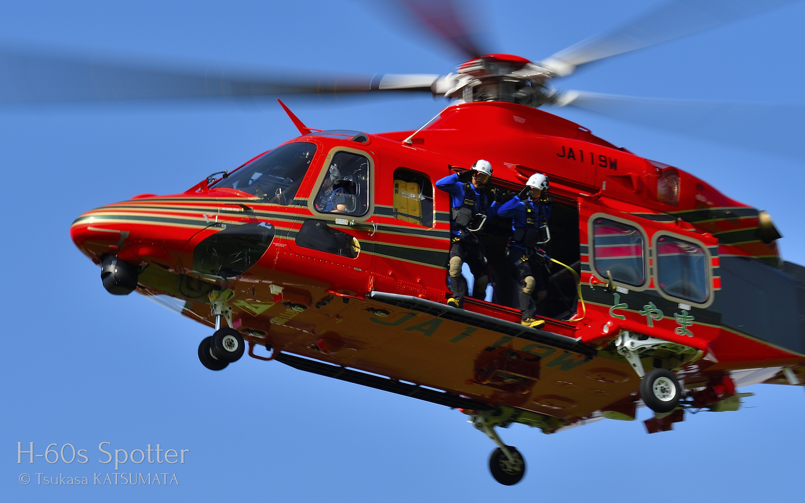 HUNTING SKY ヘリコプター Yahoo!オークション - HUNTING SKY R/C Helicopter 4ch 2.4GHz
