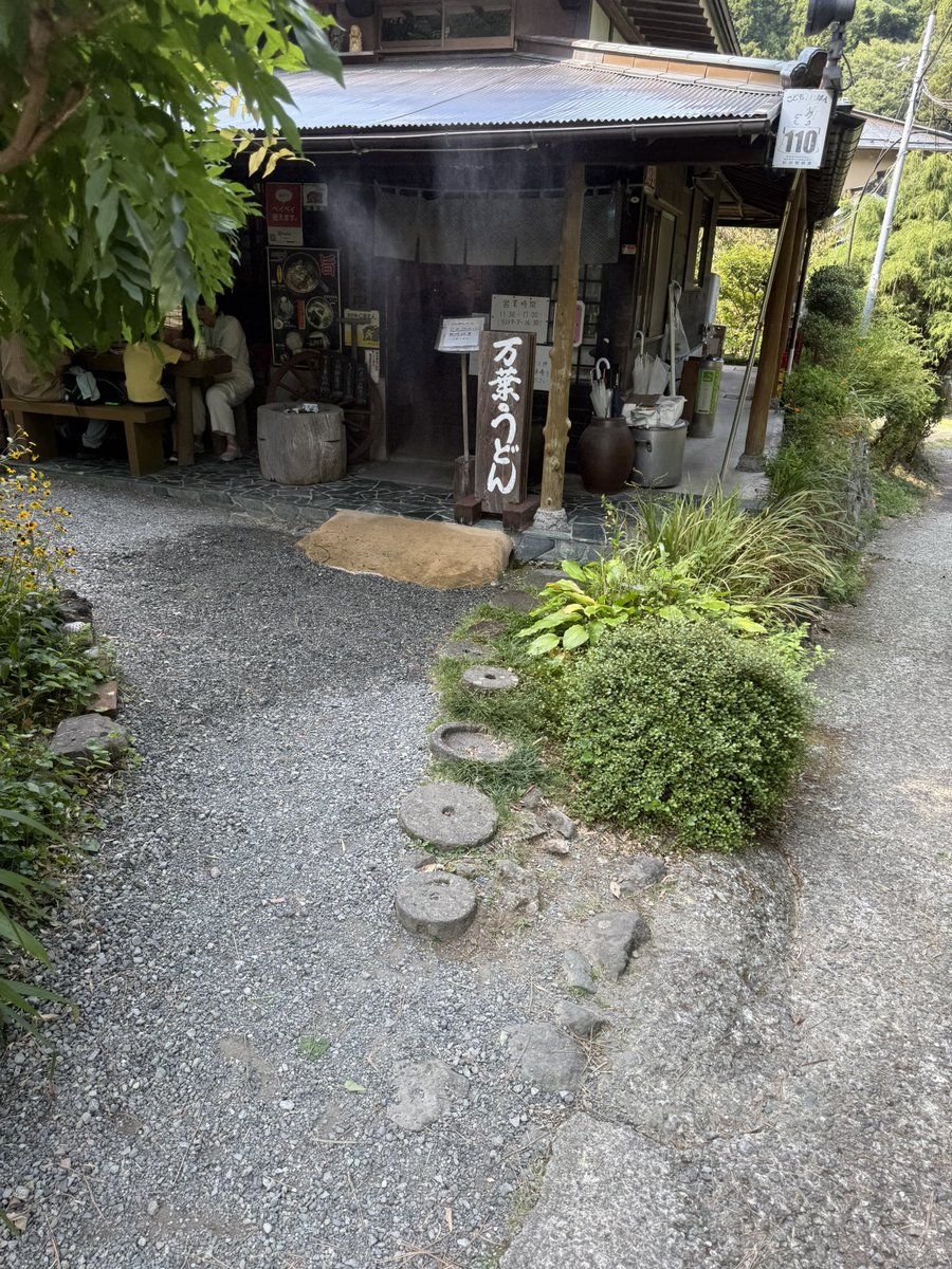 今日の昼メシ！

#足柄古道万葉うどん　#万葉うどん
に再訪して唯一無二の大好きなカレーうどんをいただきました＼(^o^)／