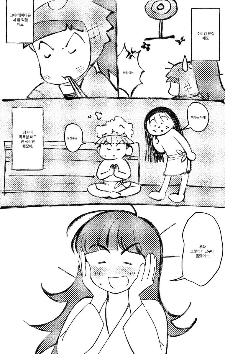 comduepe tweet media