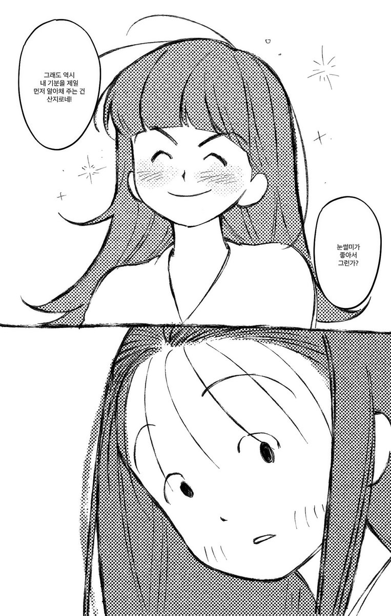 comduepe tweet media