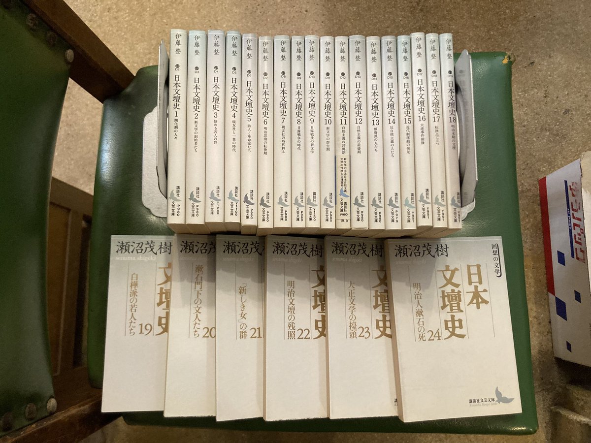 日本文壇史 全24巻 揃 講談社文芸文庫 り*た様 日本文壇史 全24巻 揃
