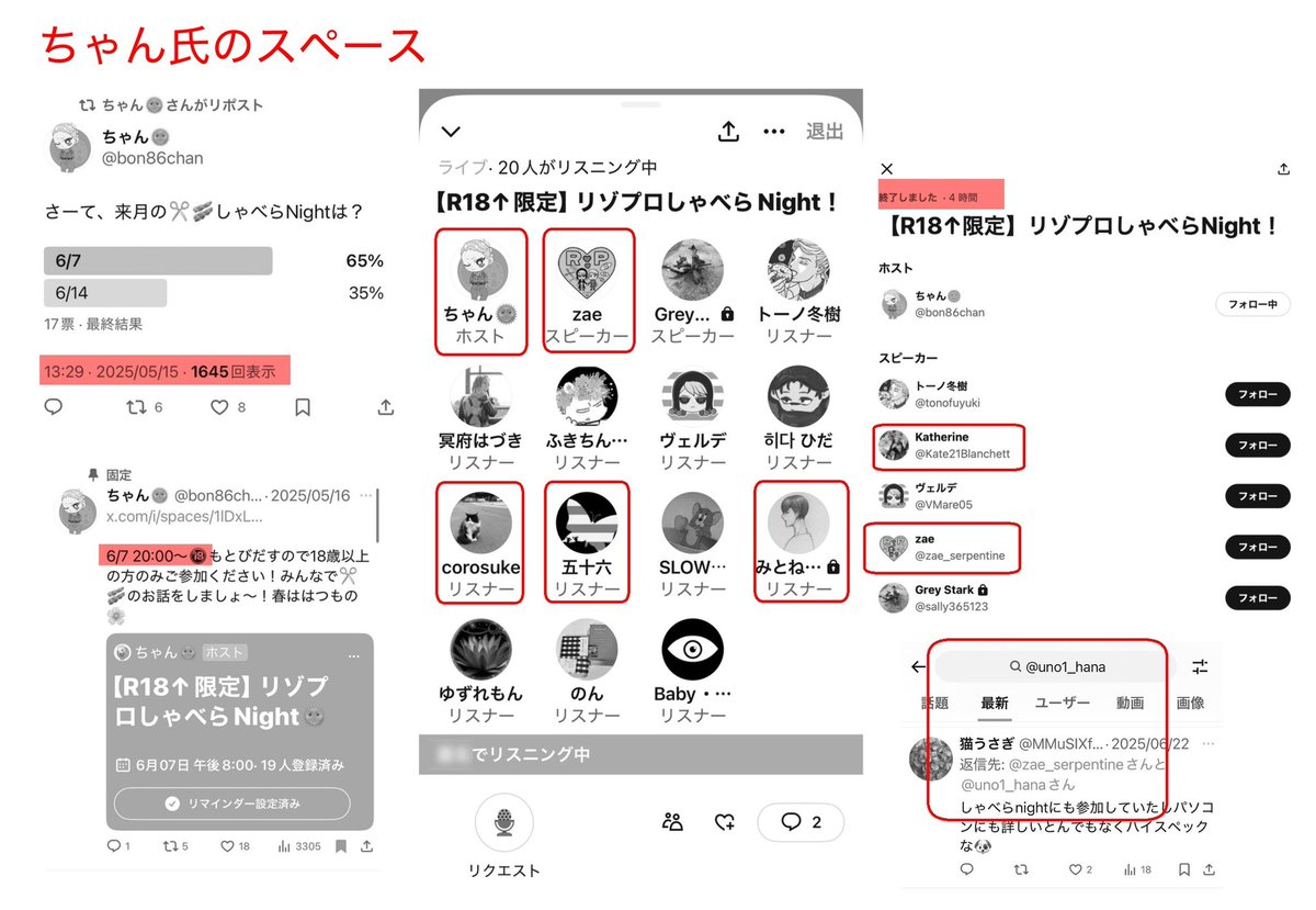 新刊カード - Search / X