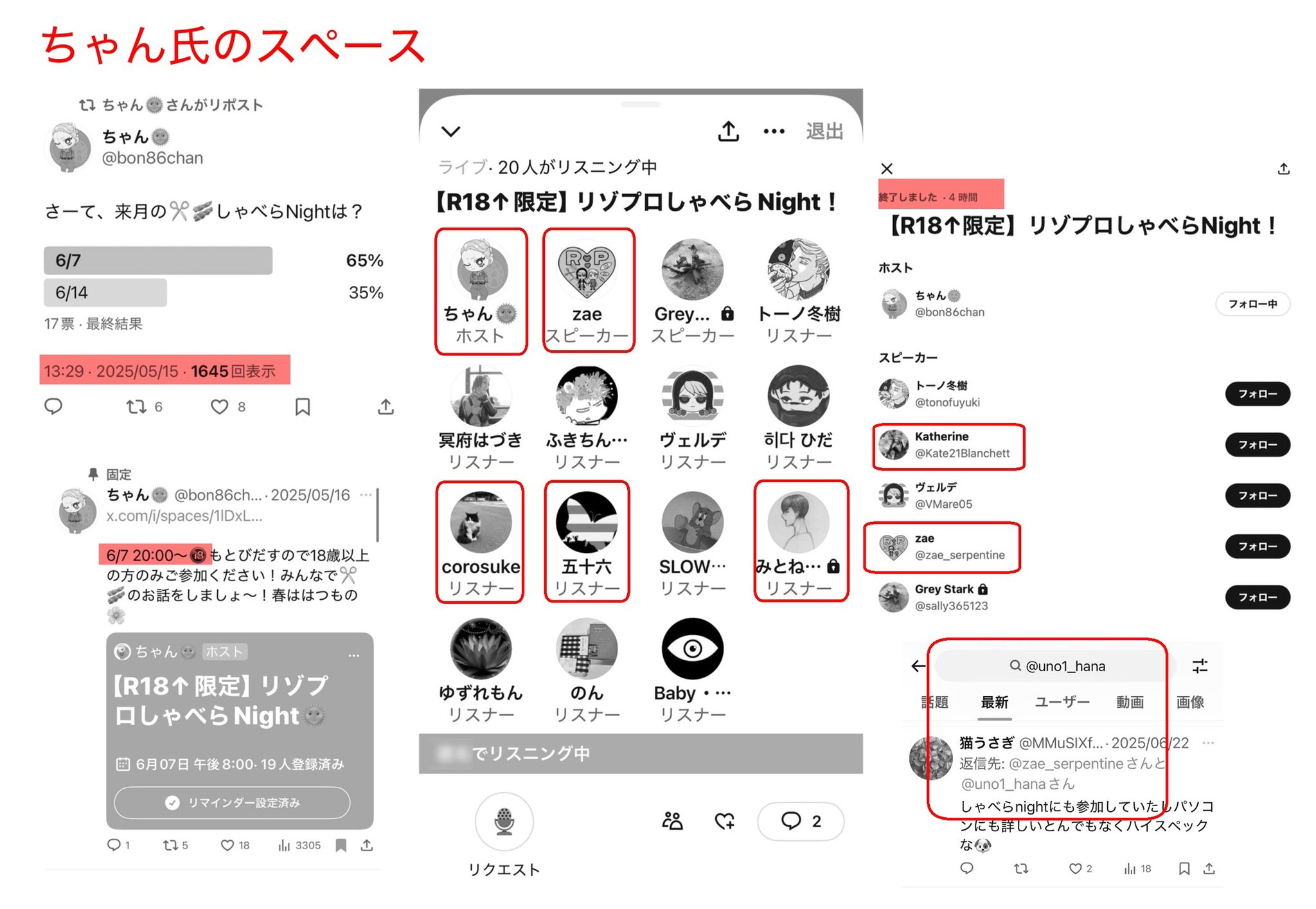 赤ブー　新刊カード20枚 赤ブー 新刊カード投票引換券 | 同人誌印刷・グッズ製作は高品質