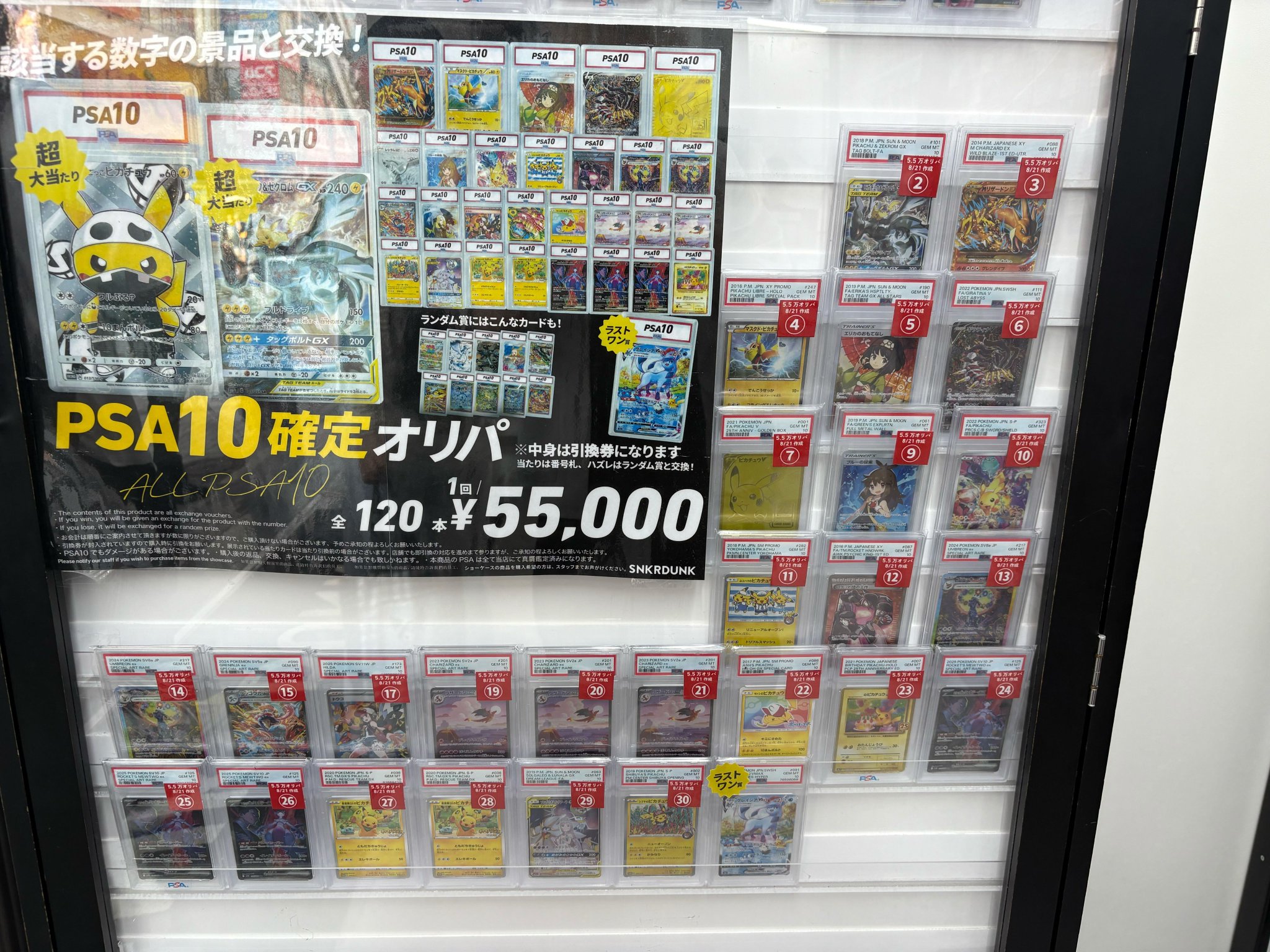 【バラ売り販売】コメントお待ちしてます カードラボ 小倉店 on X: 