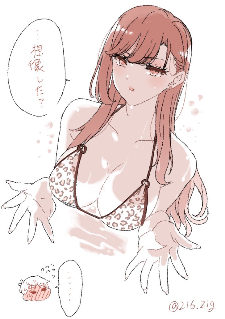 216_zig's tweet image. クラスメイトのお姉さんの話【オリキャラ】