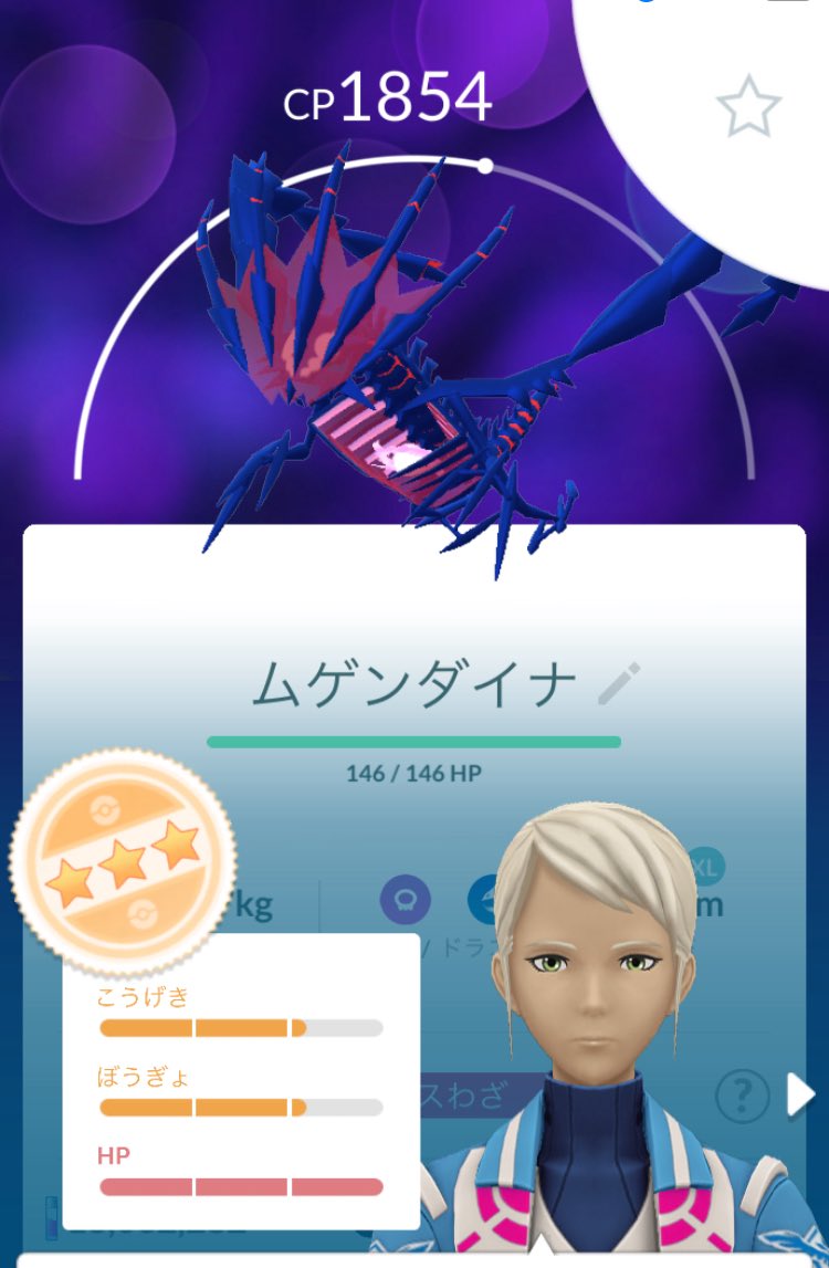 知ってた😙