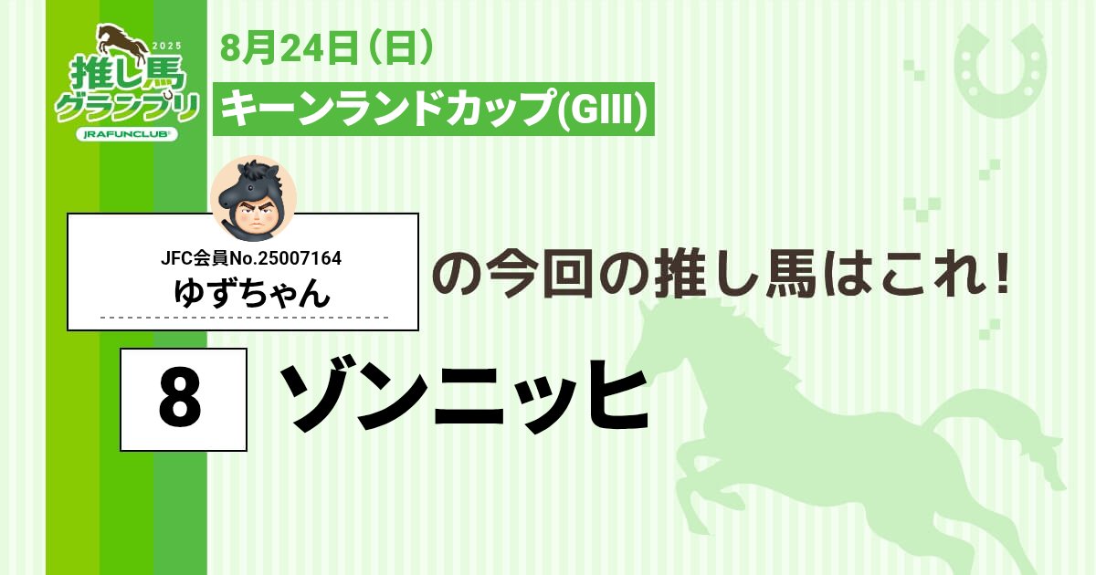 ゆずてる (@inu_pengin_uma) on Twitter photo 