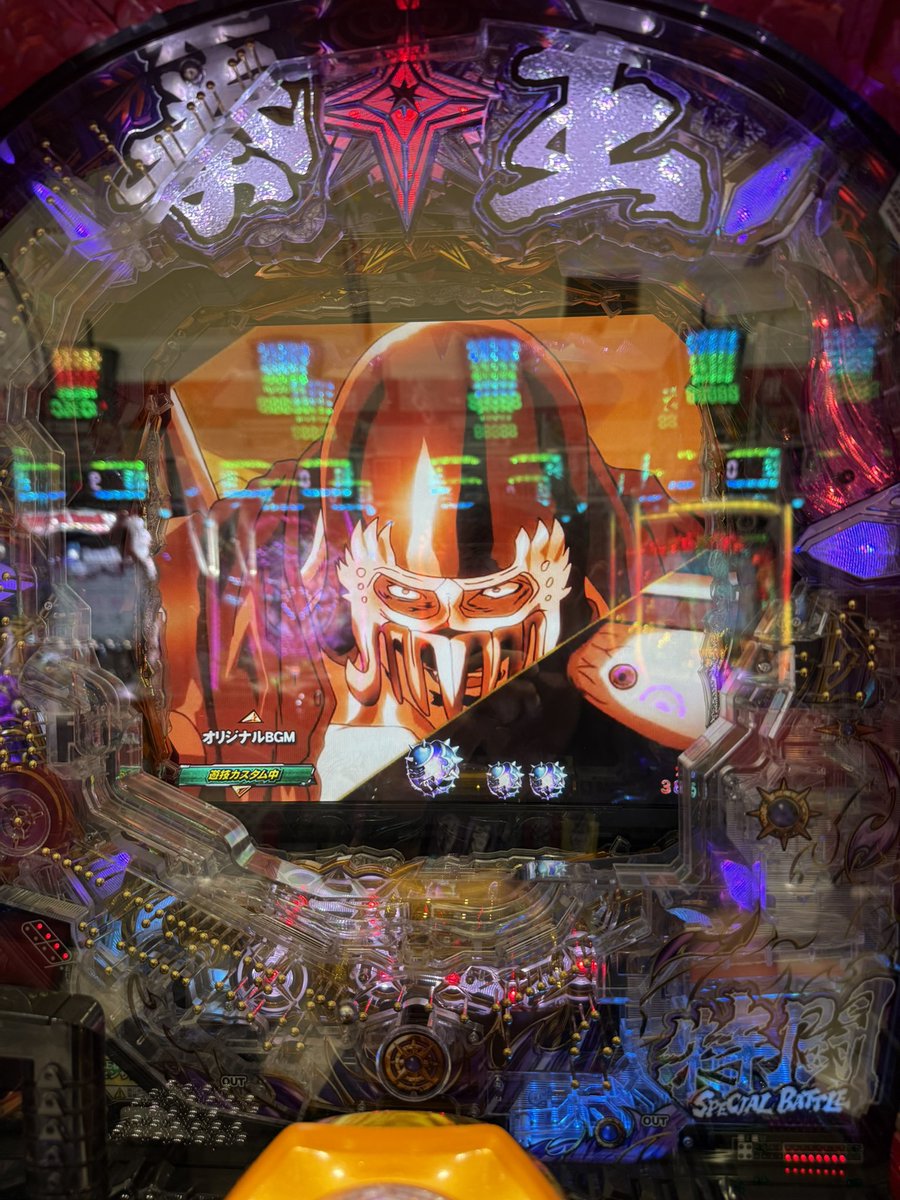 何回イキナリフラッシュはずすのかな？😇怒るよ😇？